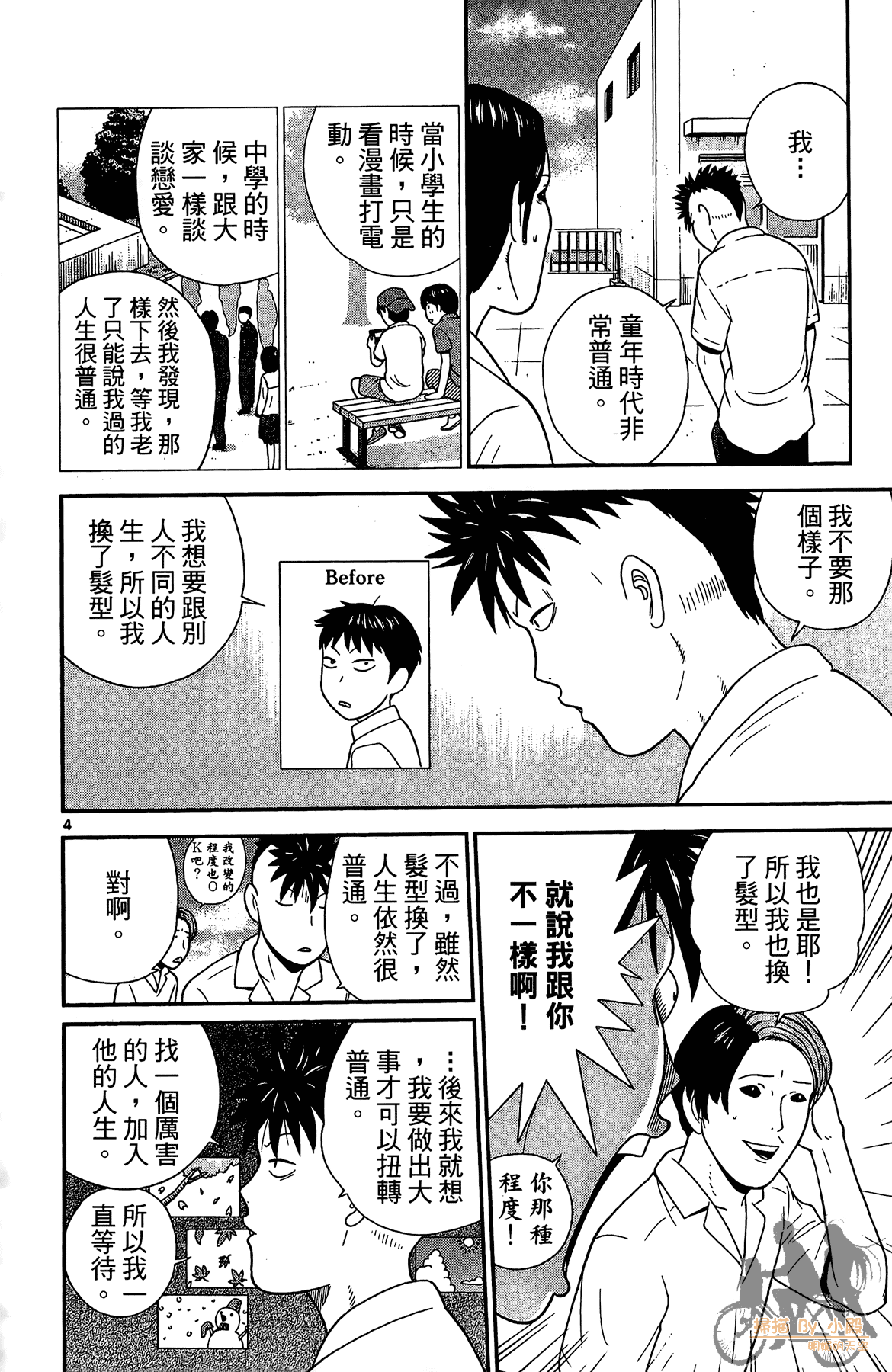 Page 63