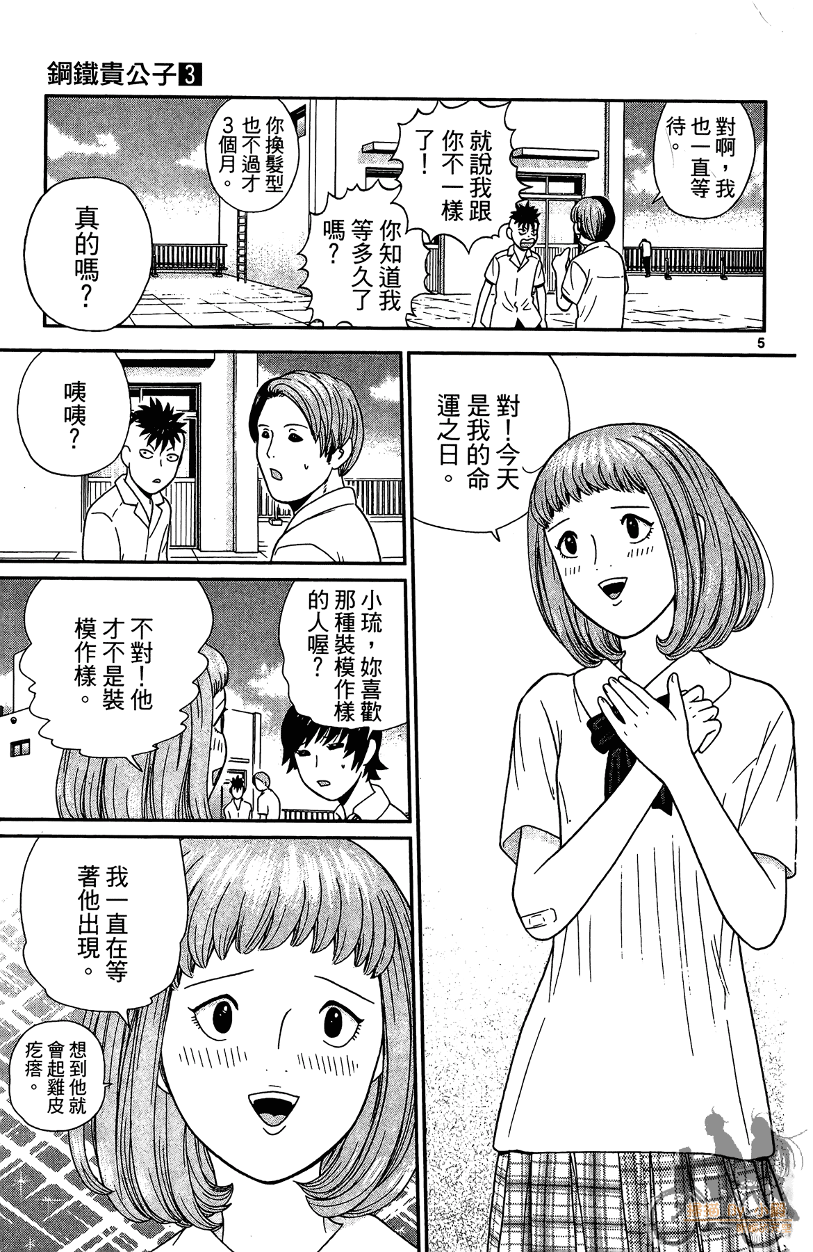 Page 64