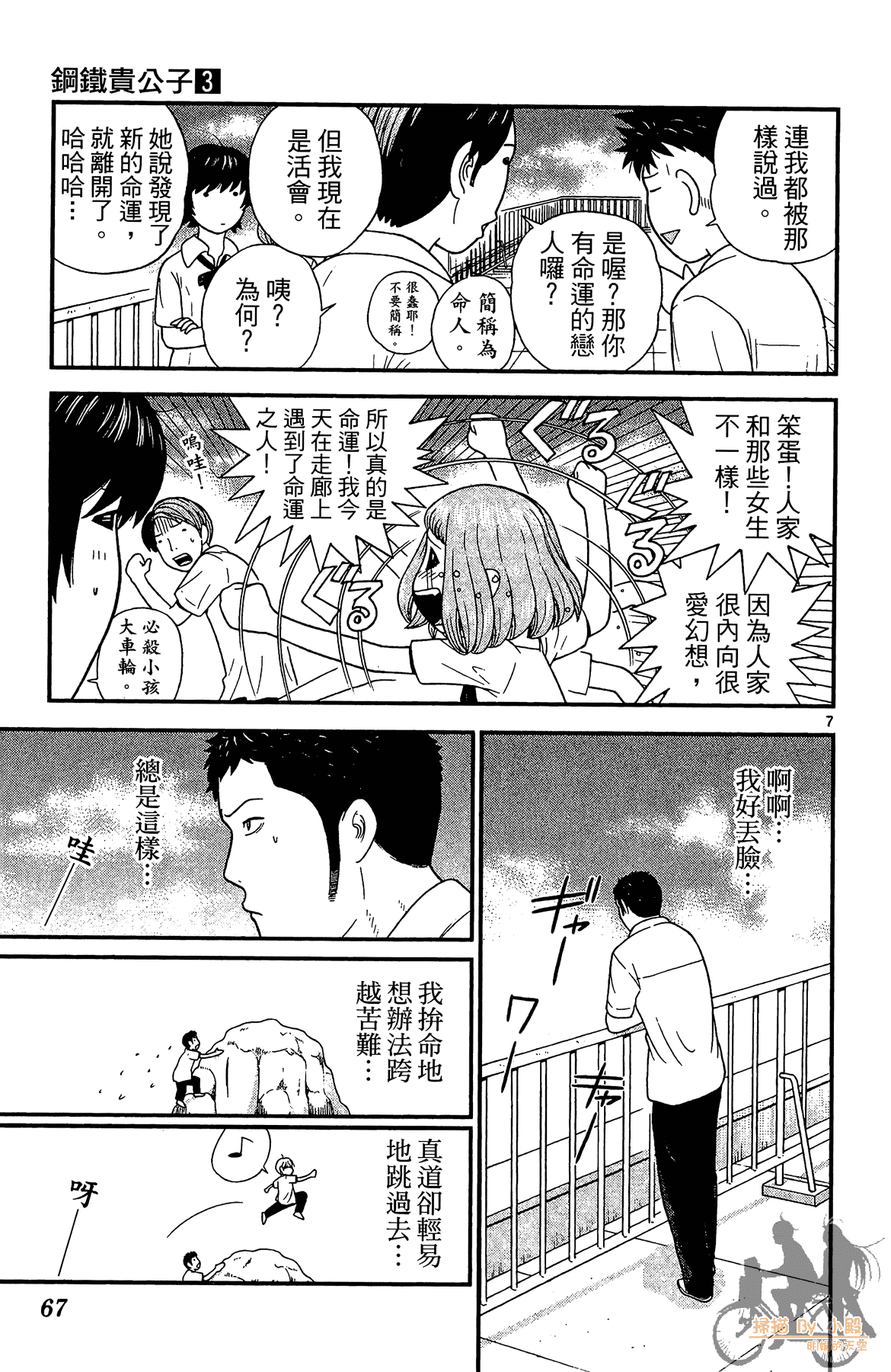 Page 66