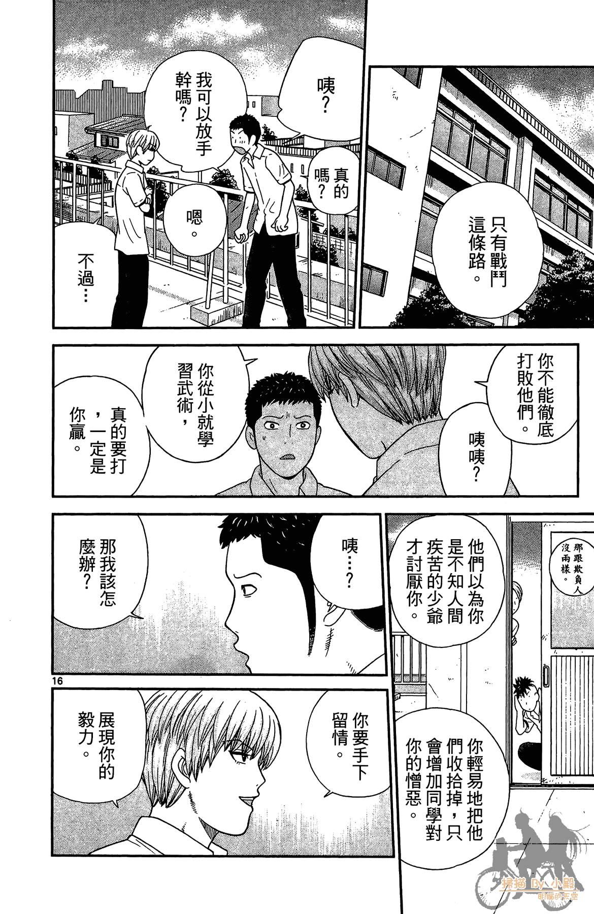 Page 75