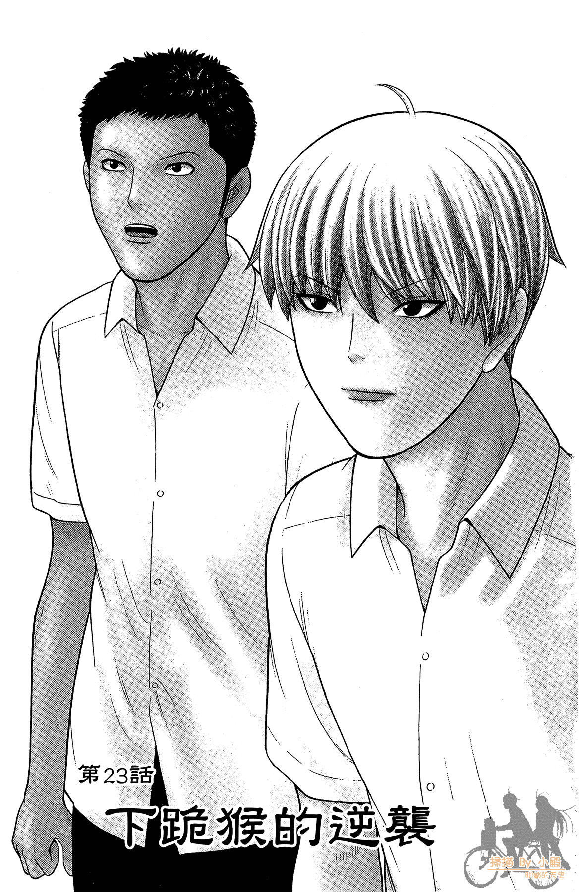 Page 78
