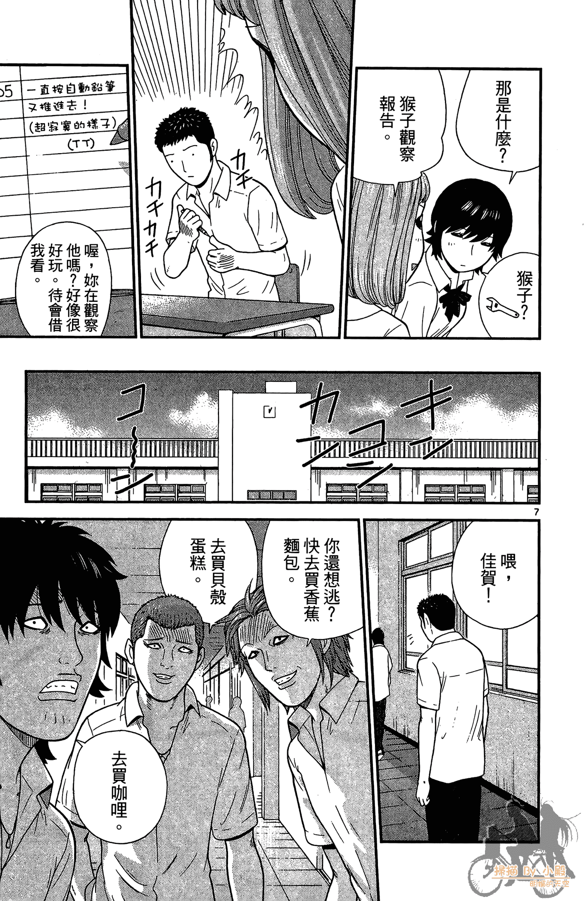 Page 84