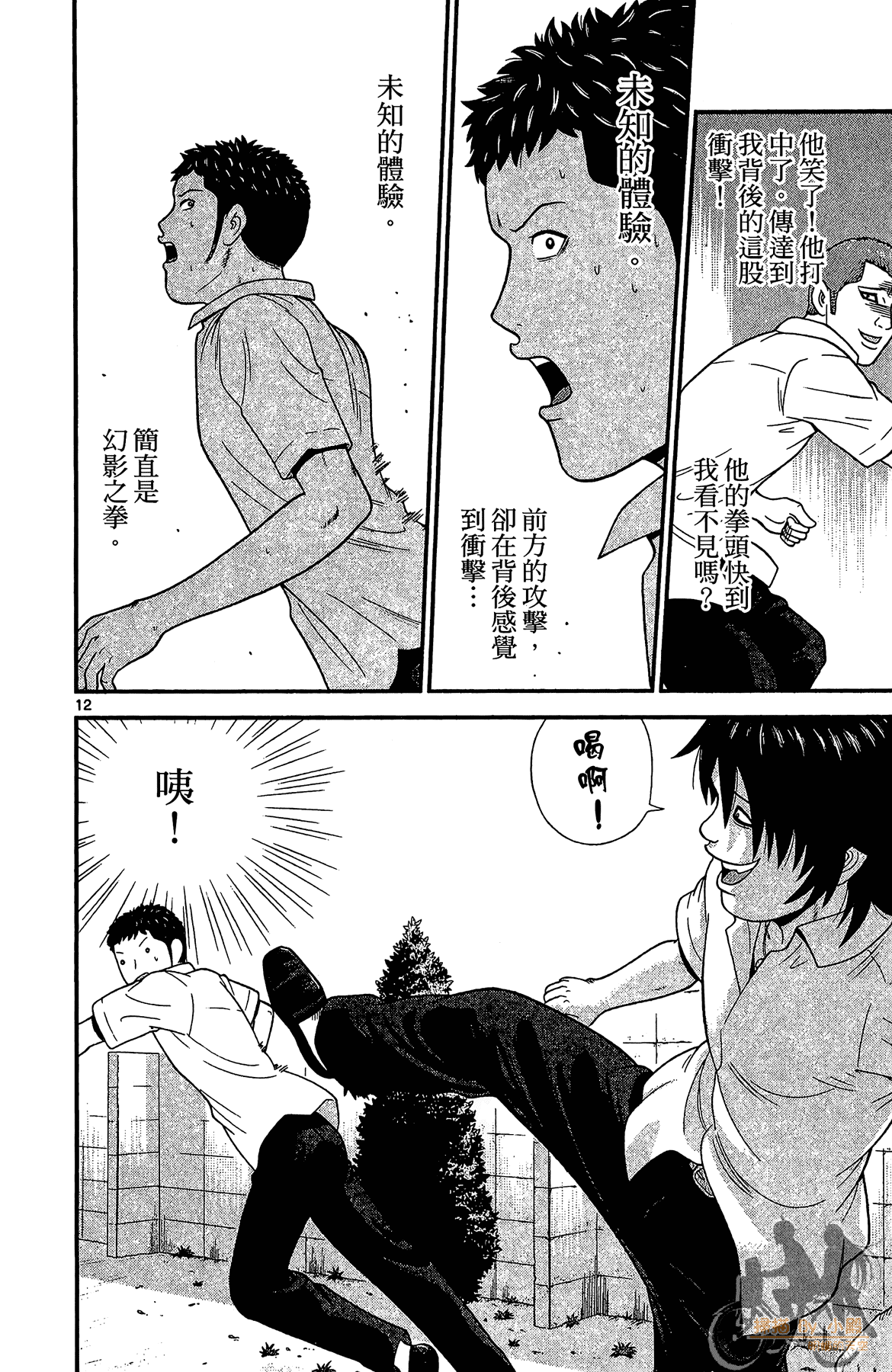 Page 89