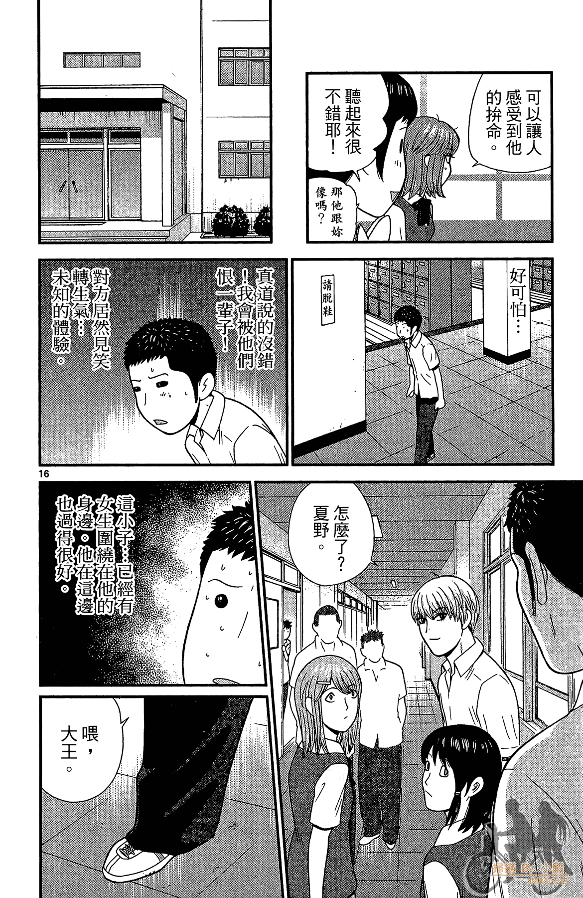 Page 93
