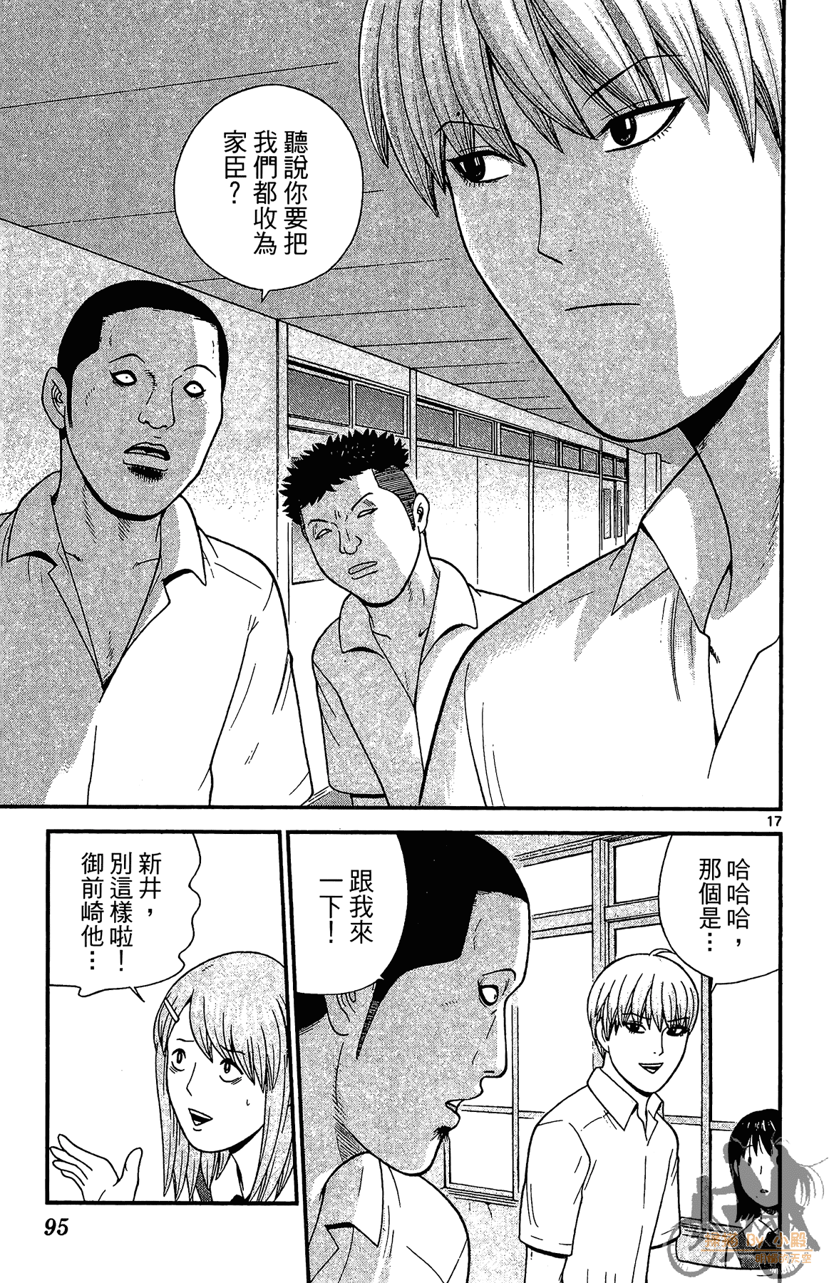 Page 94