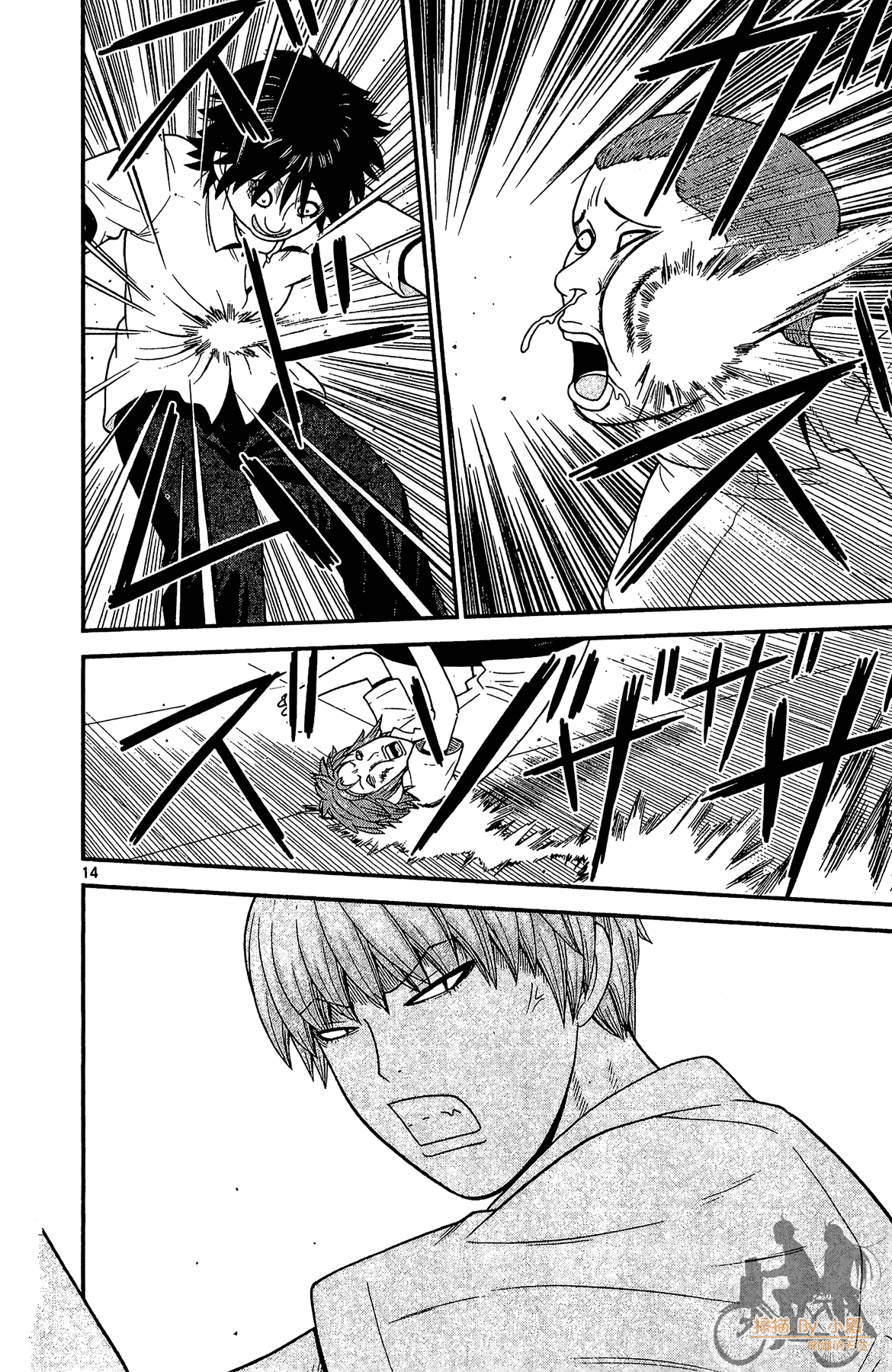 Page 109