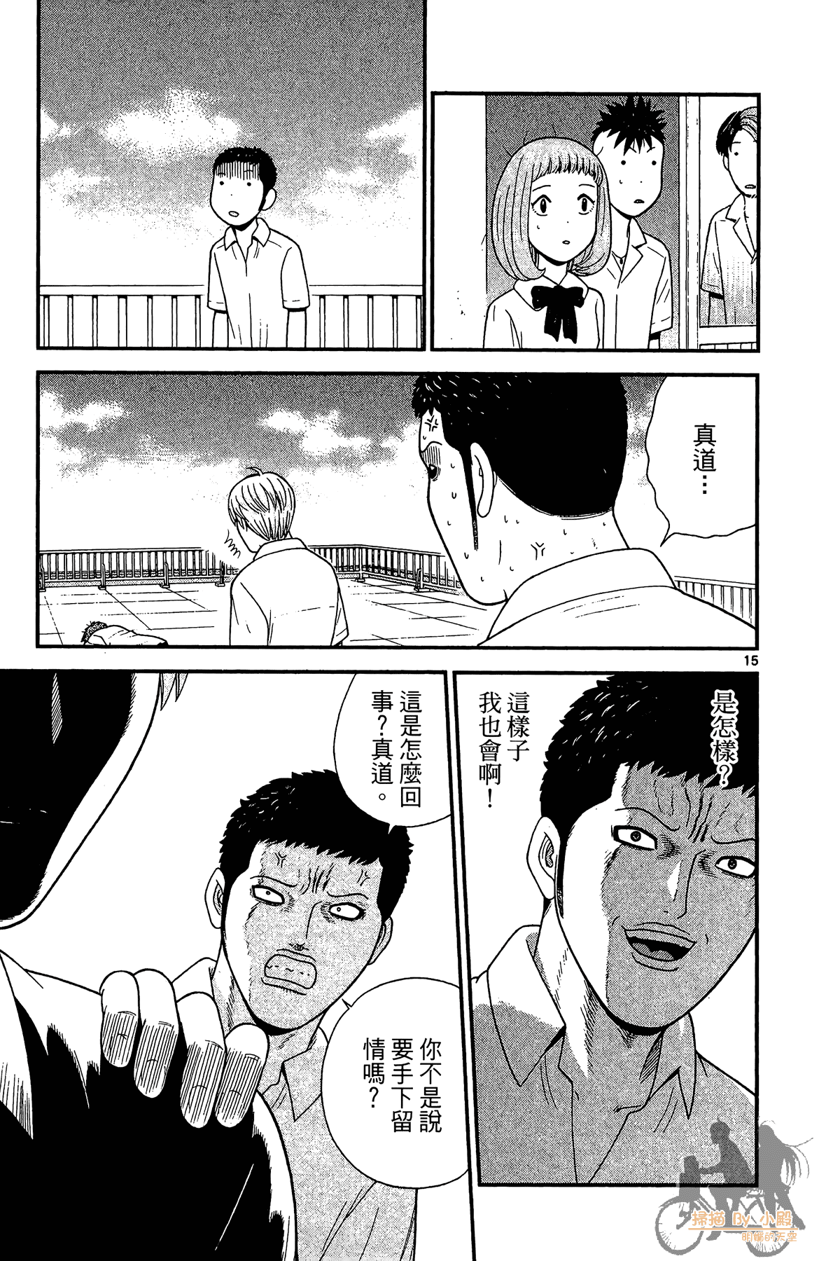 Page 110