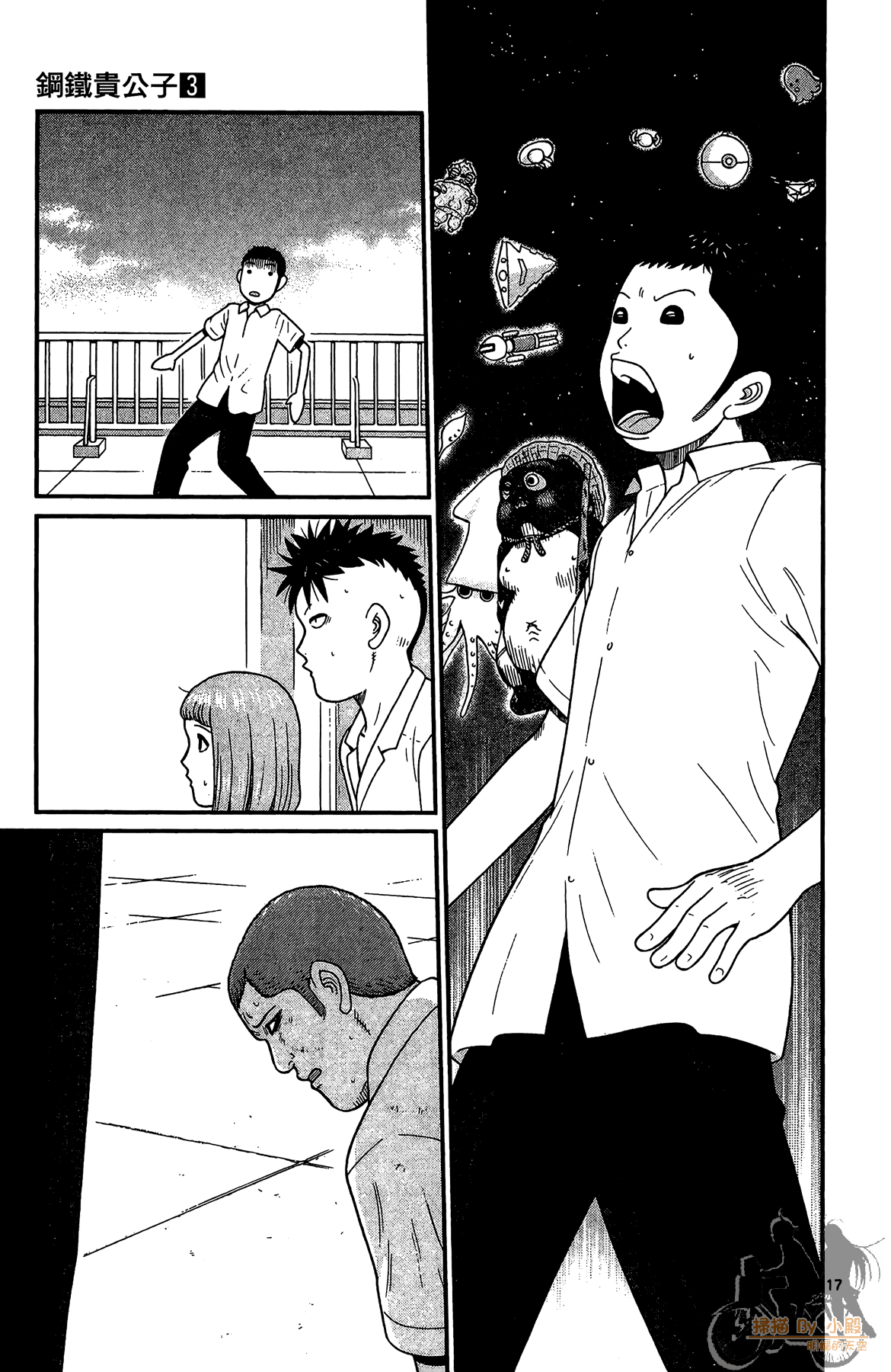 Page 112