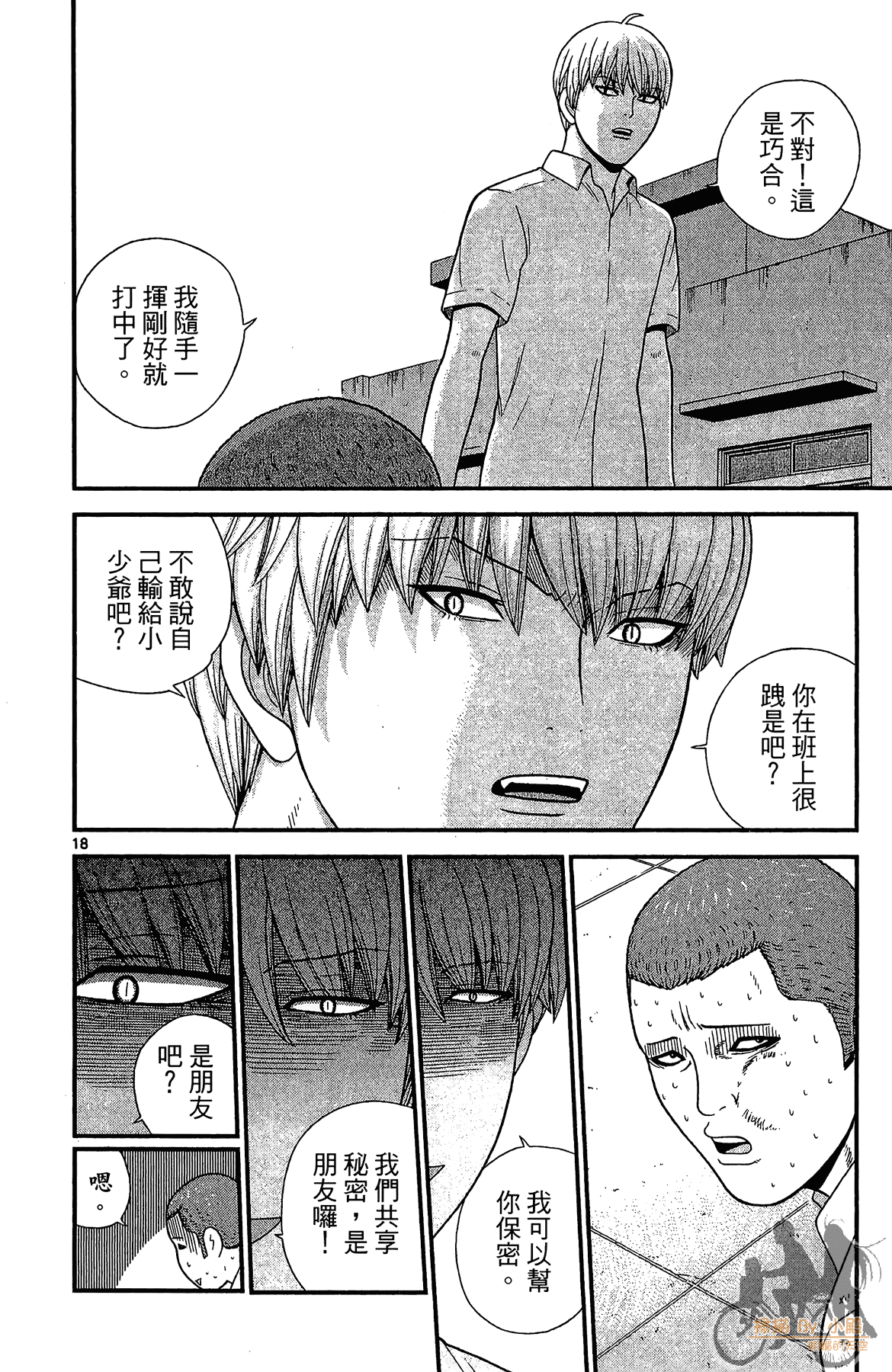 Page 113