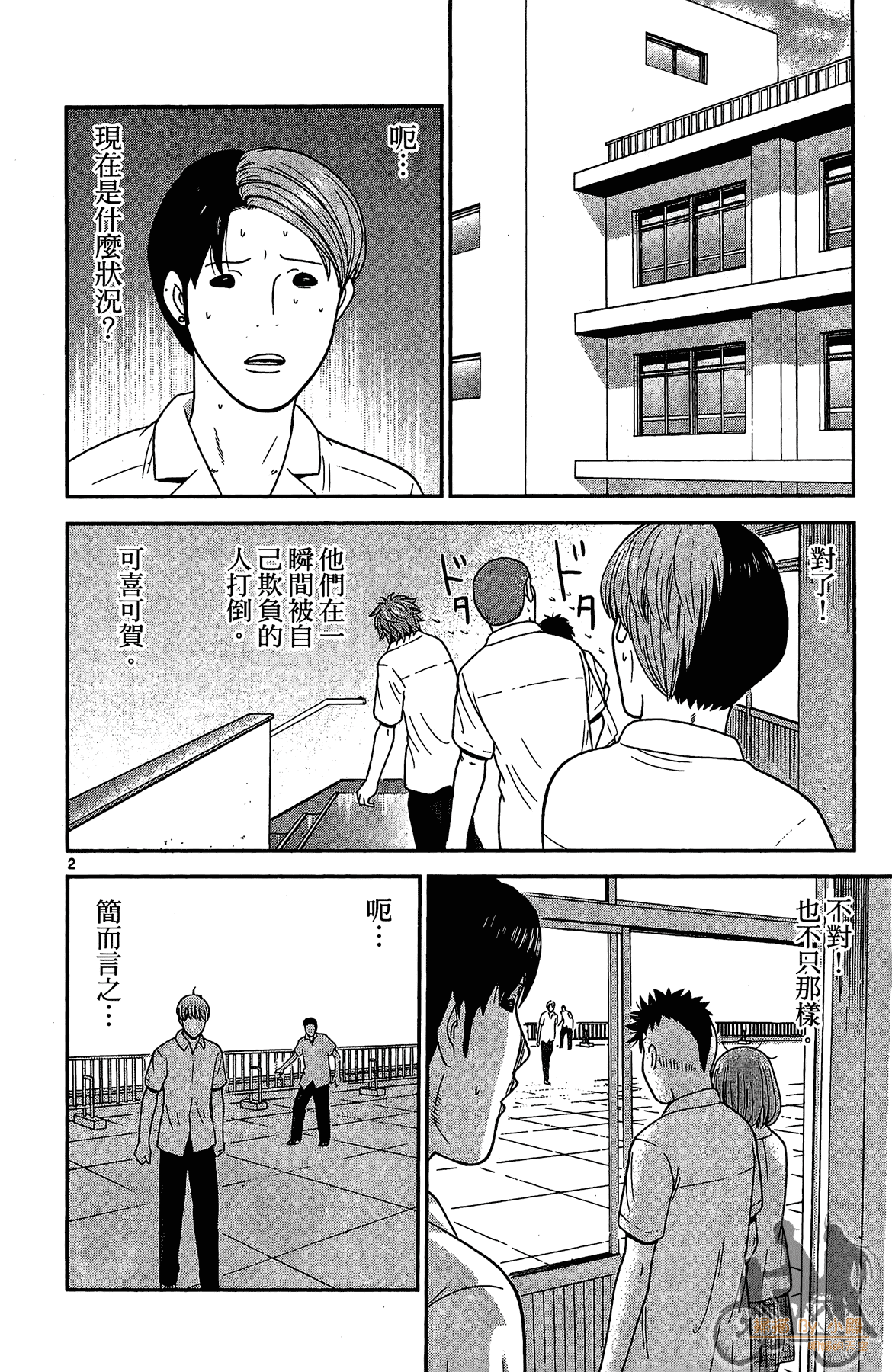 Page 115