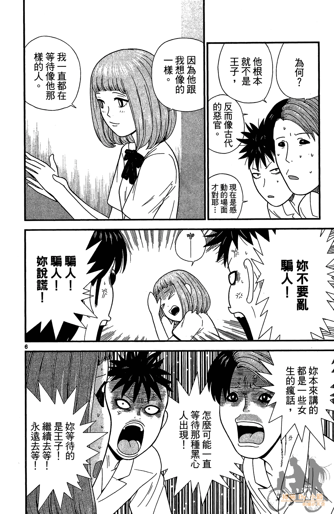 Page 119