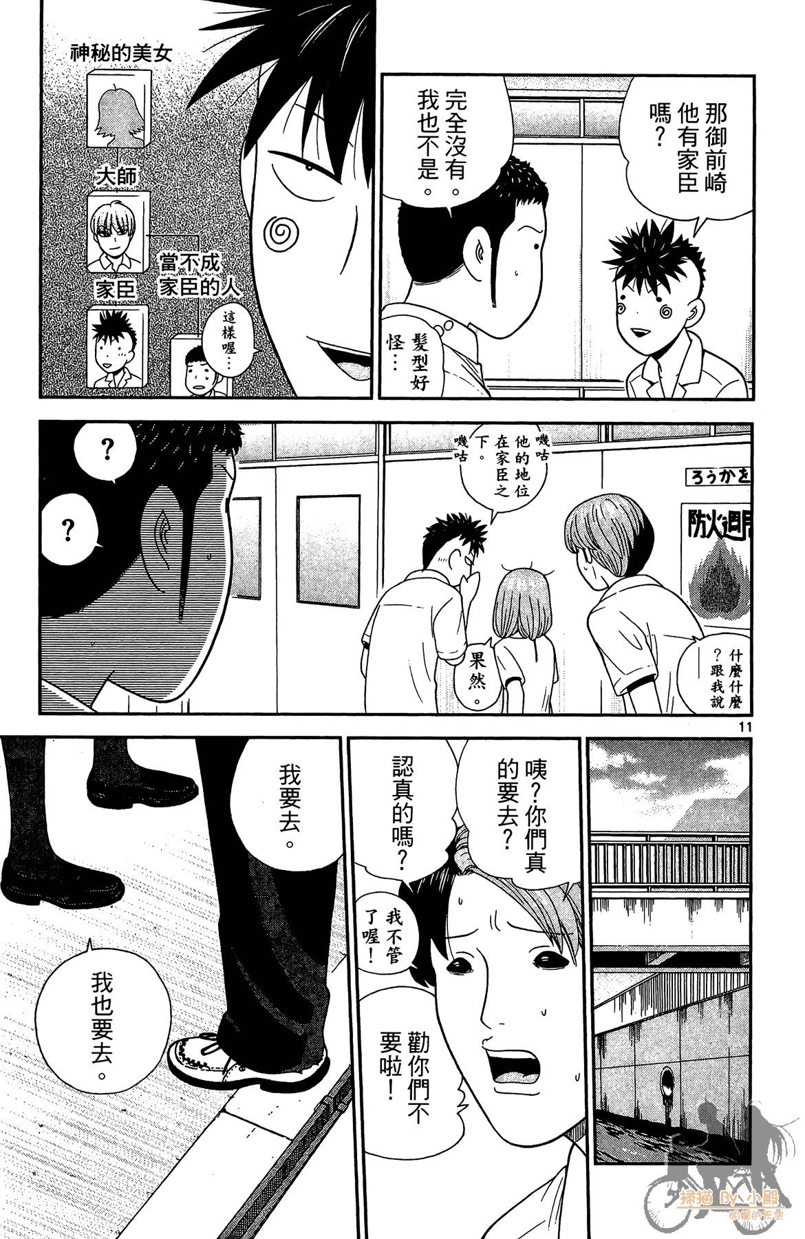Page 124