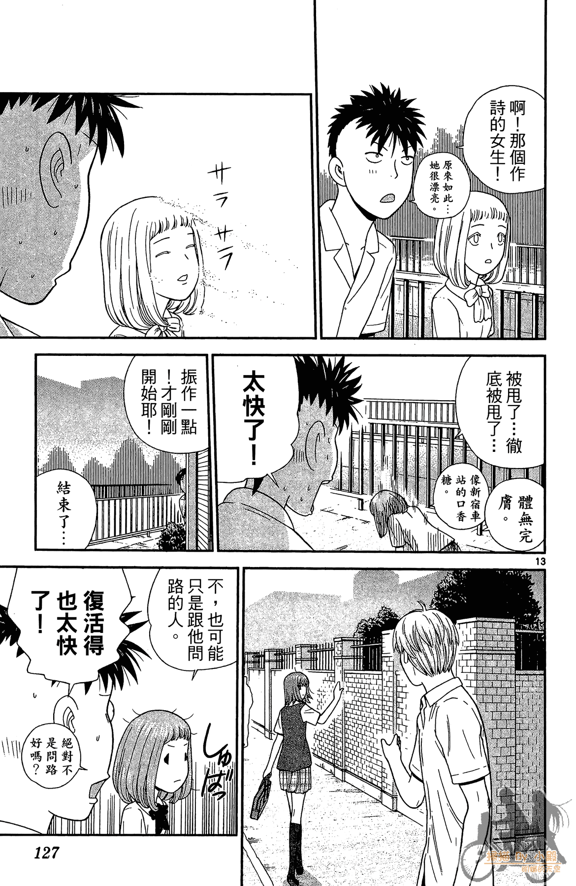 Page 126