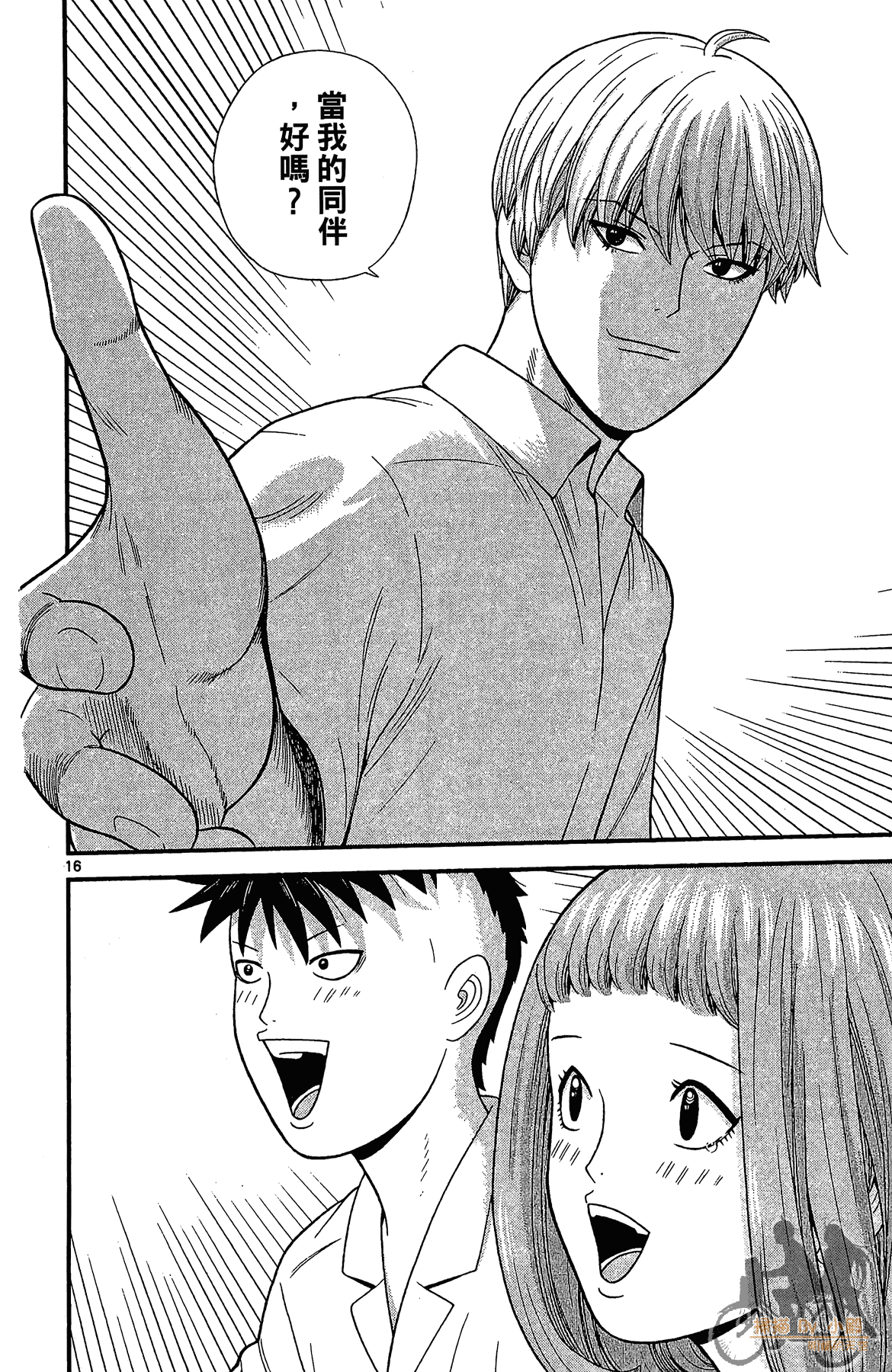 Page 129
