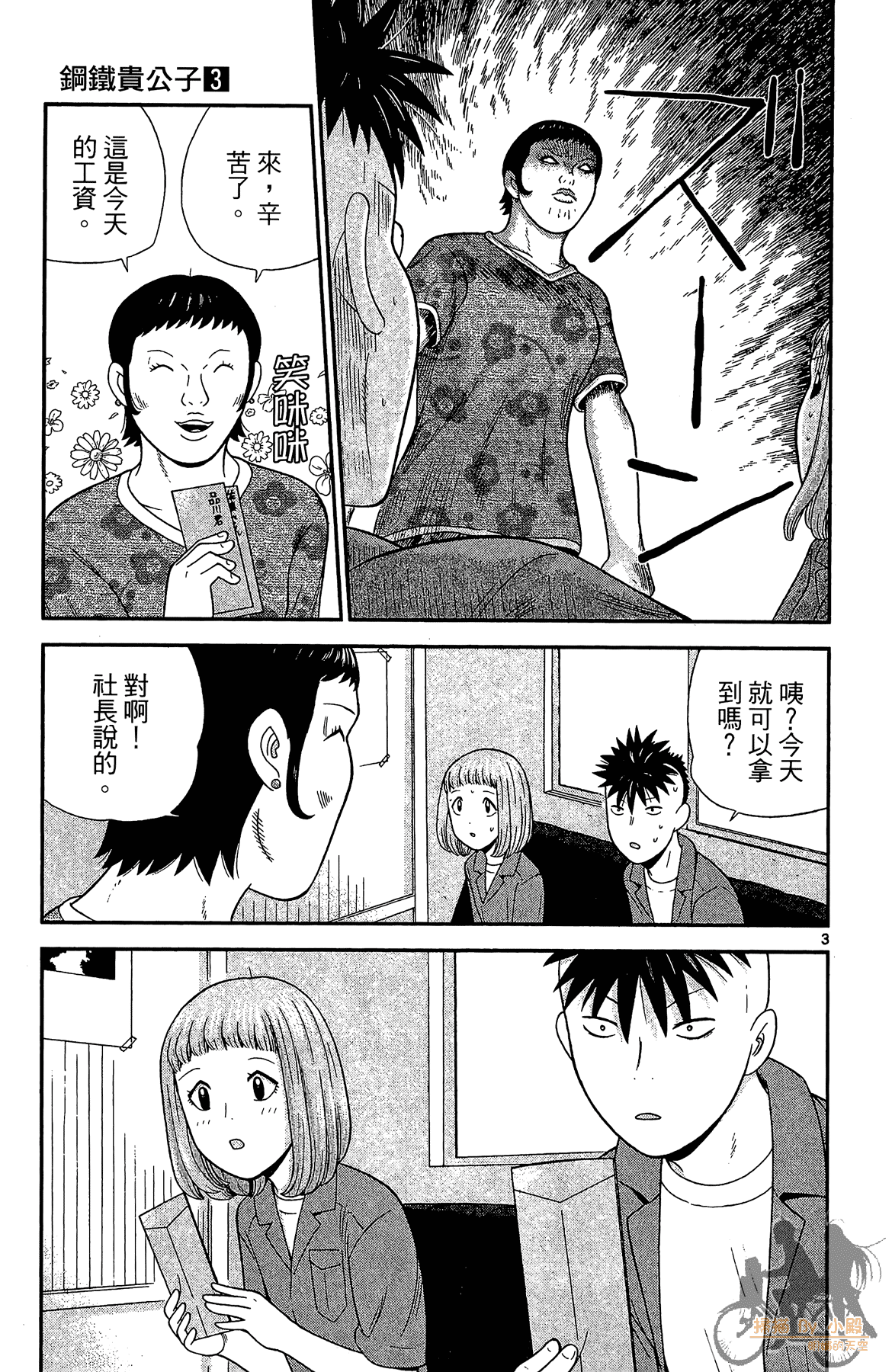 Page 134