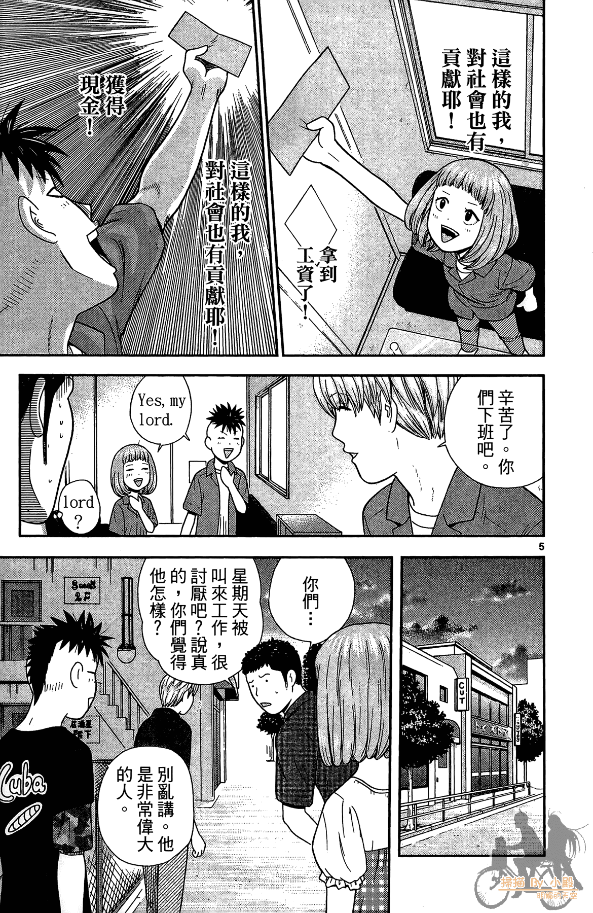 Page 136