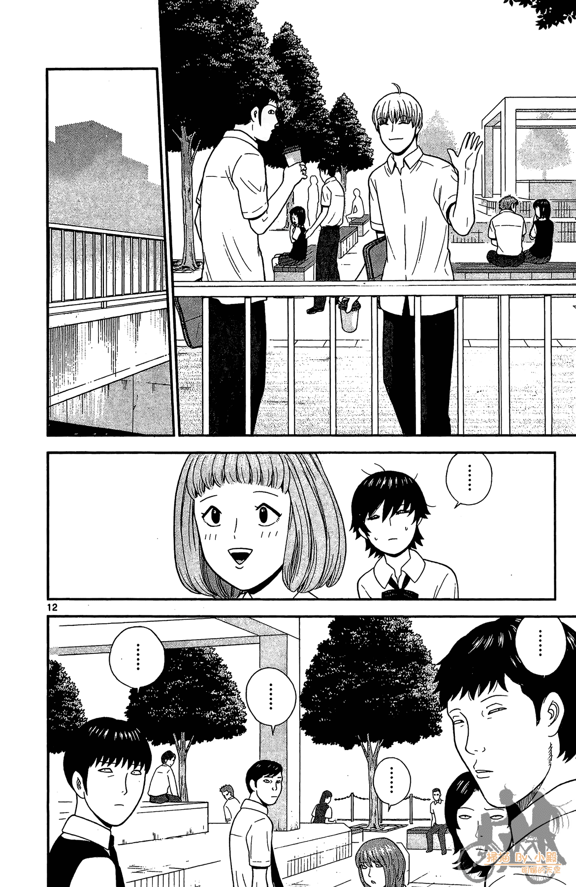 Page 143