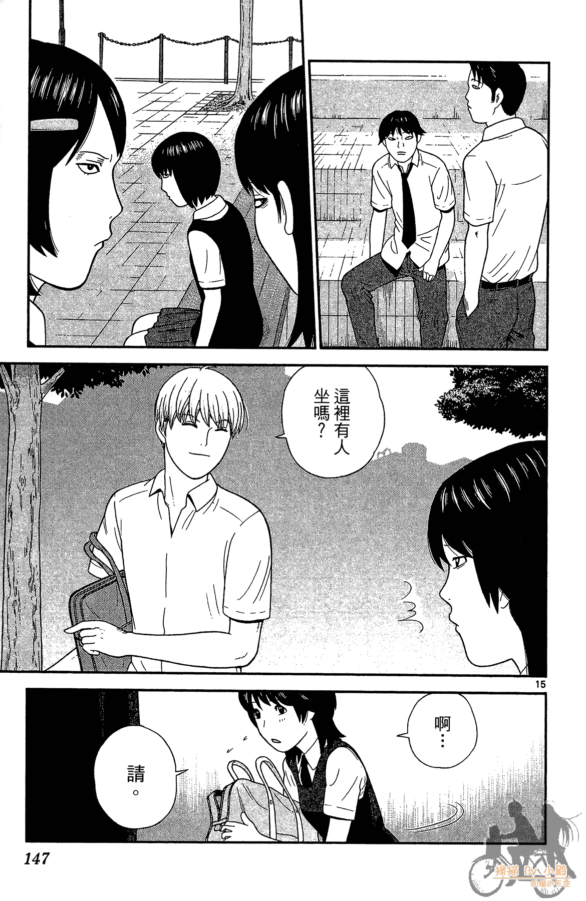 Page 146