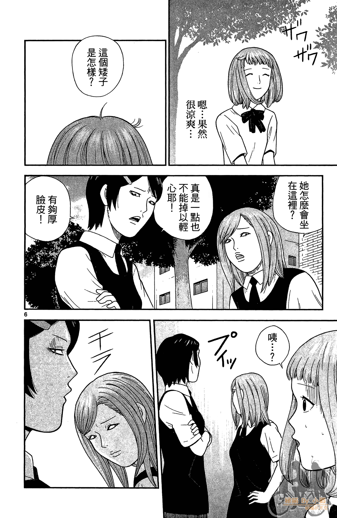 Page 155