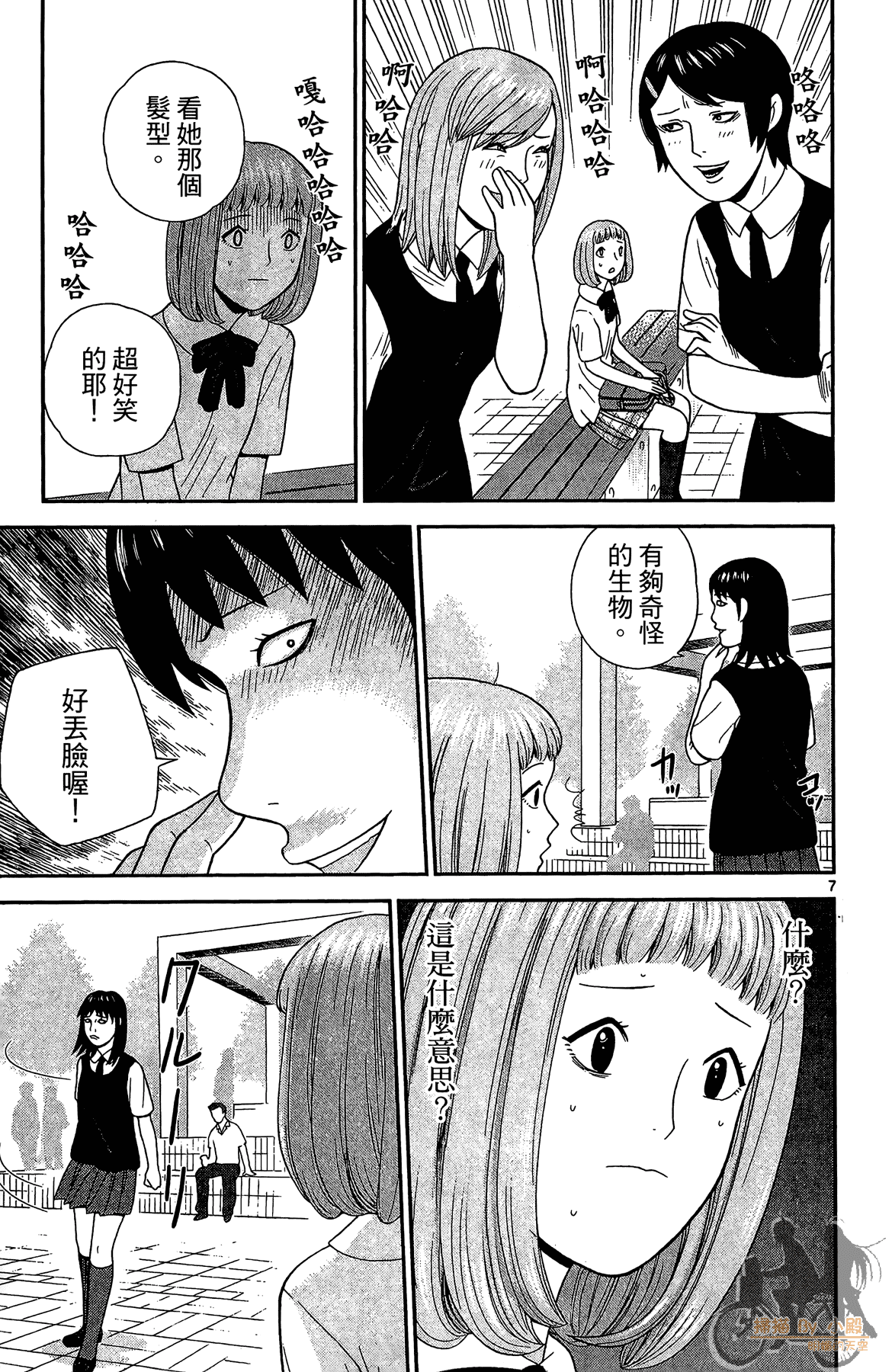 Page 156