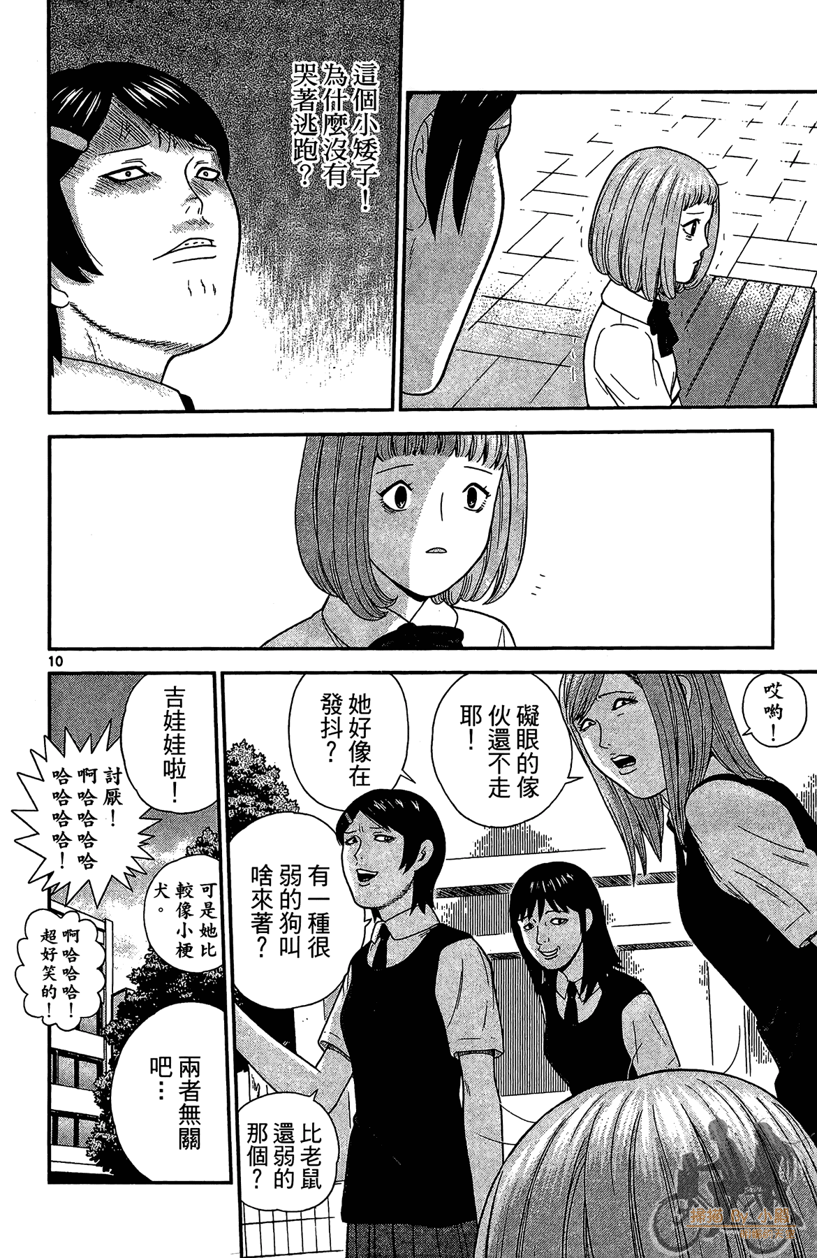 Page 159
