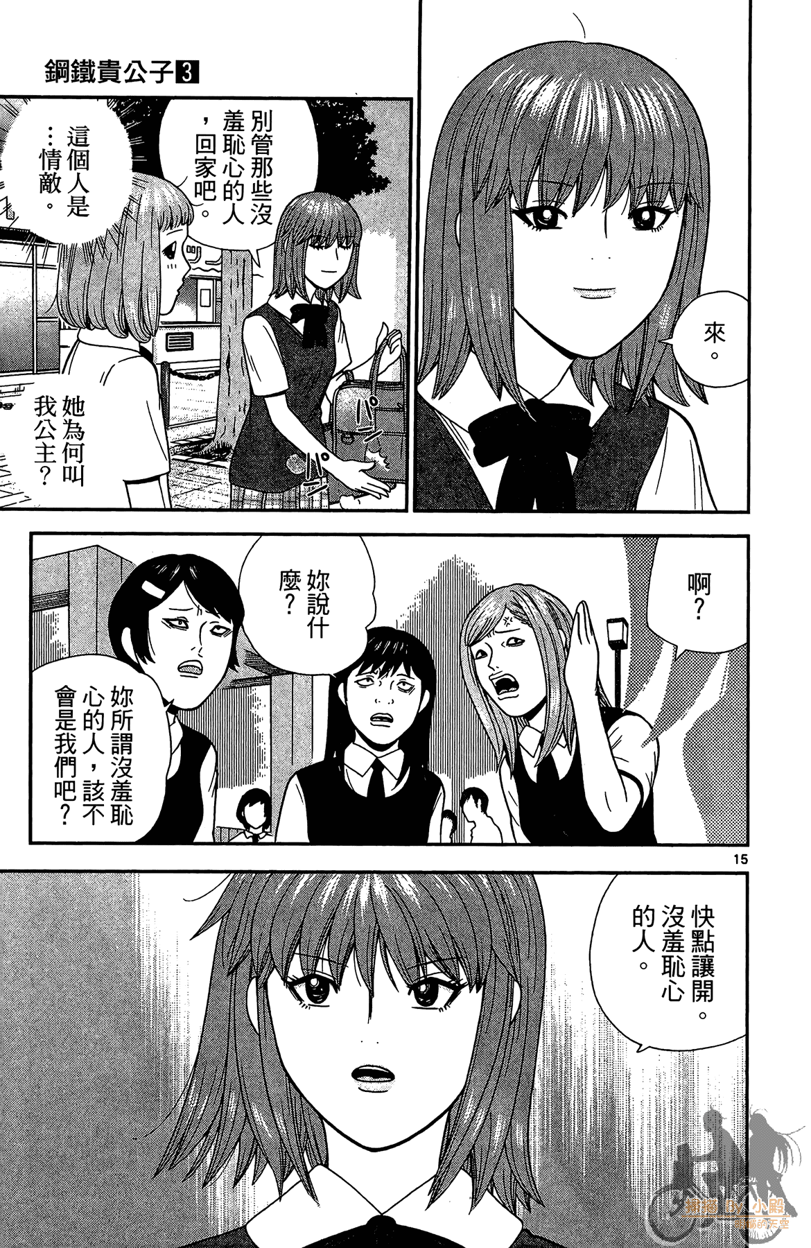 Page 164