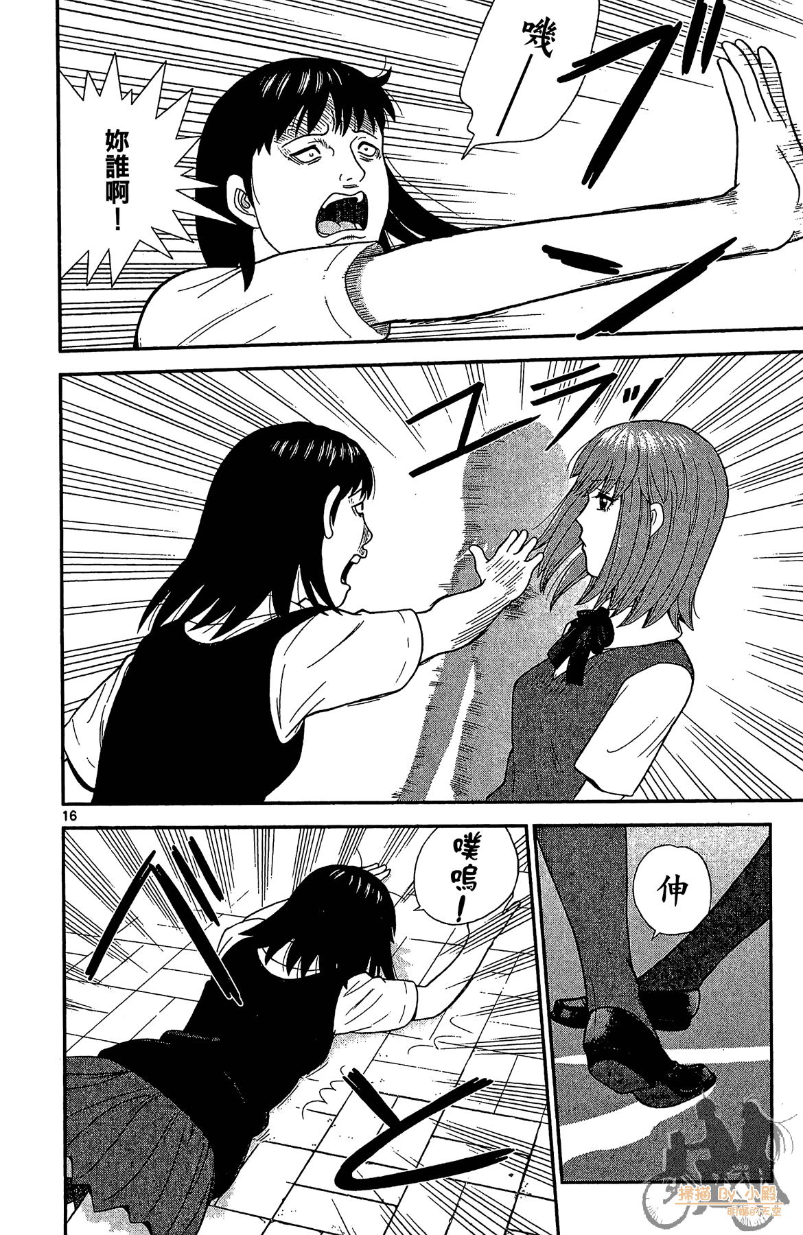 Page 165