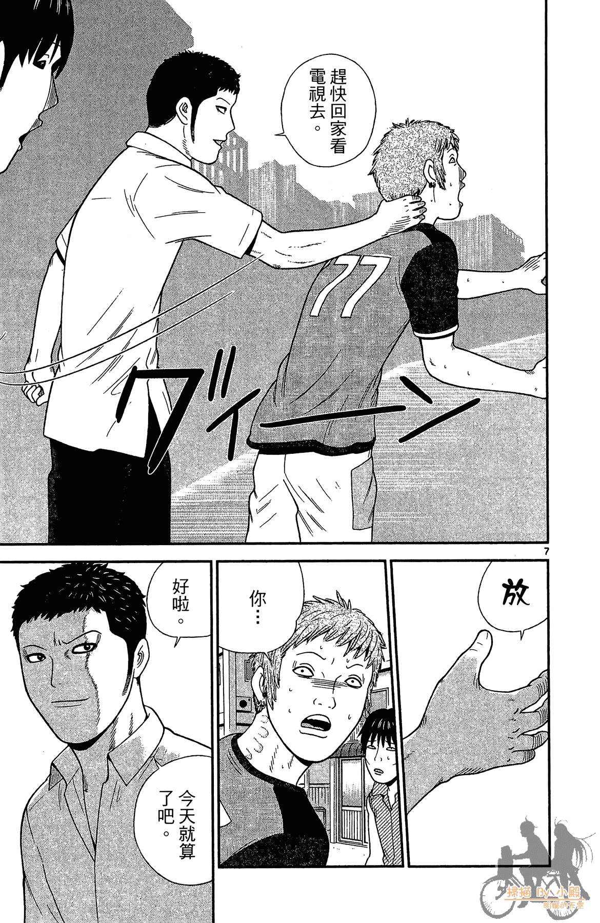 Page 174