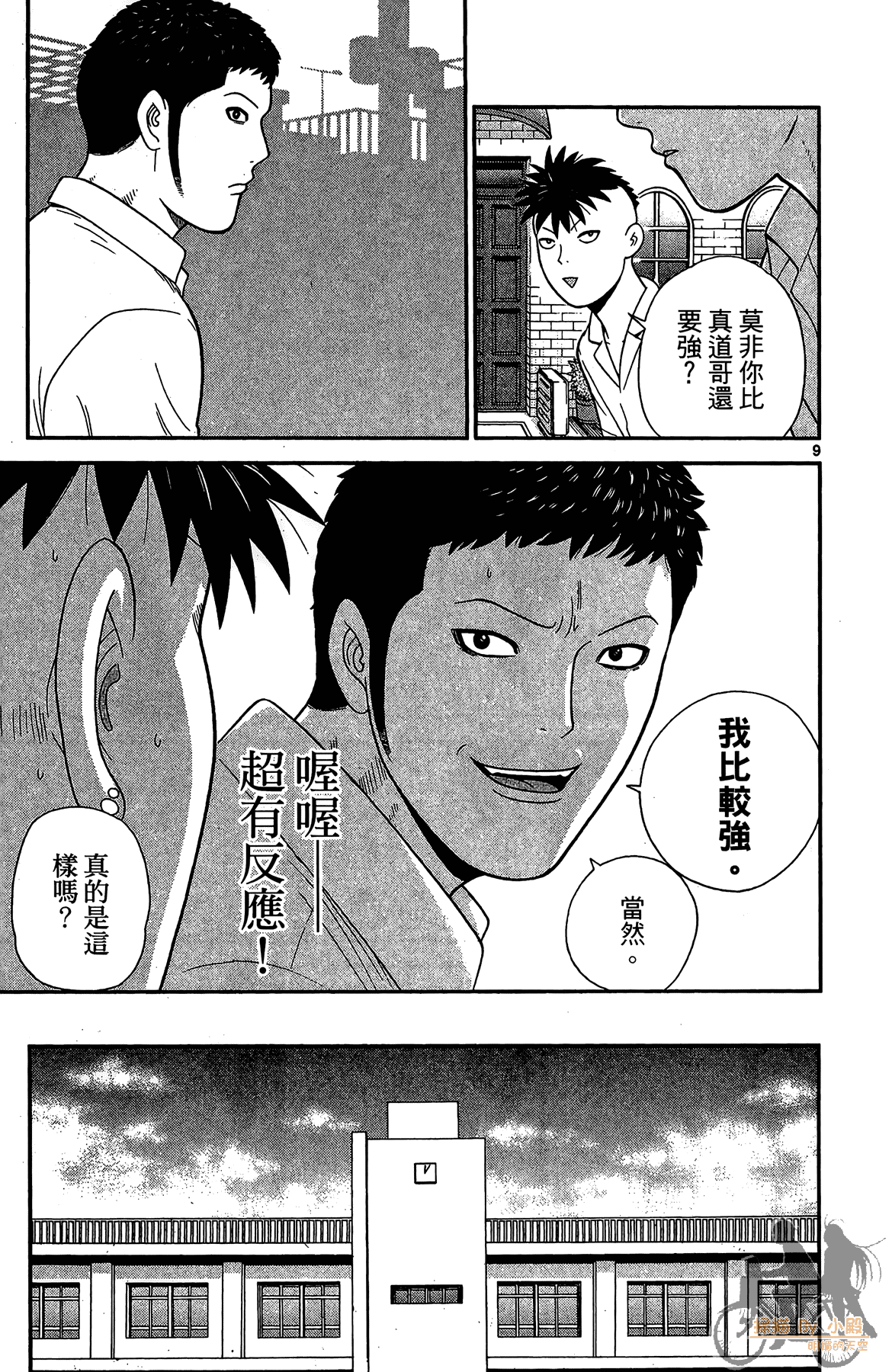 Page 176