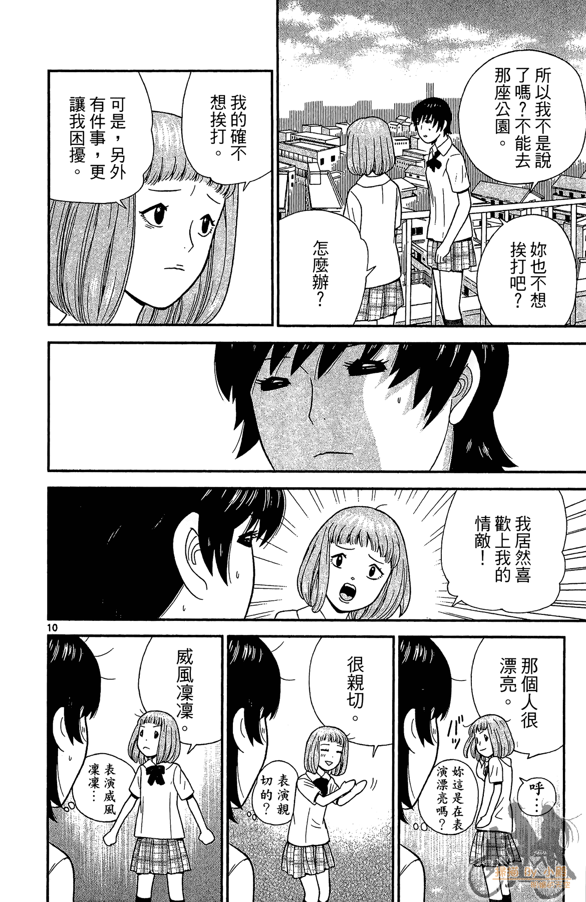 Page 177