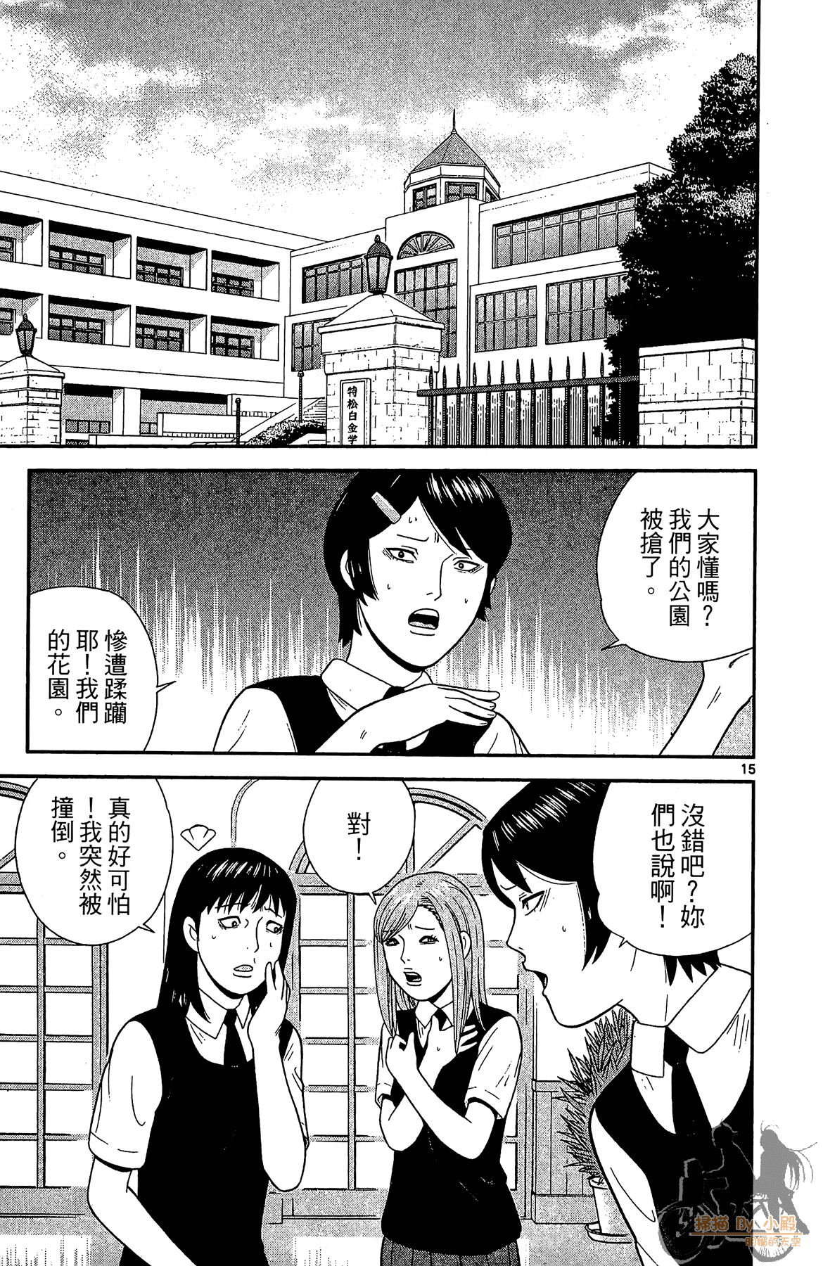 Page 182
