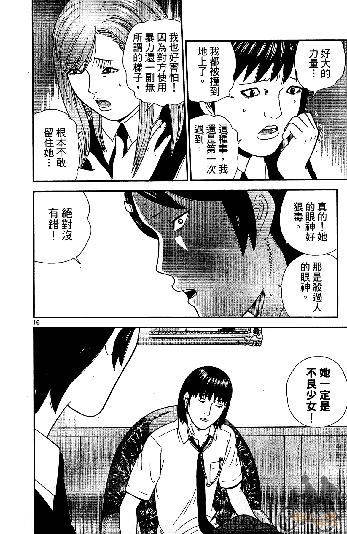 Page 183