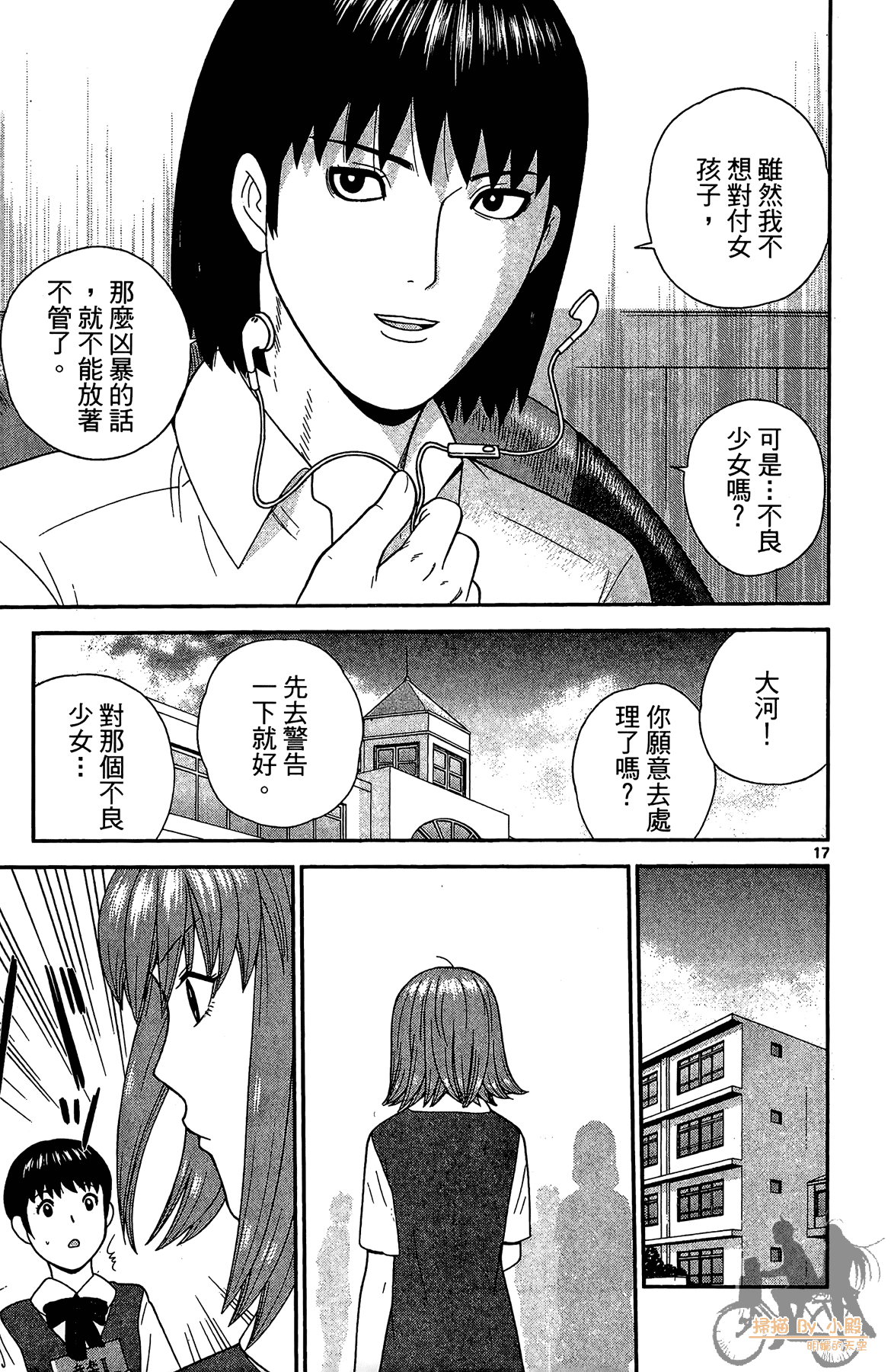 Page 184