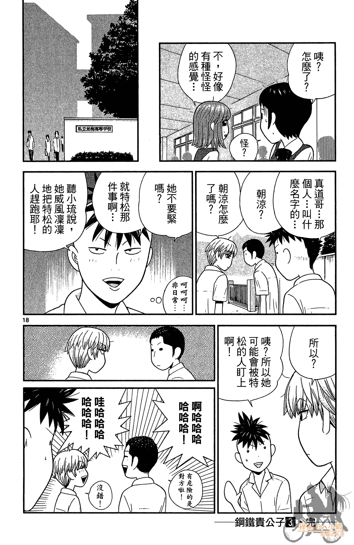 Page 185