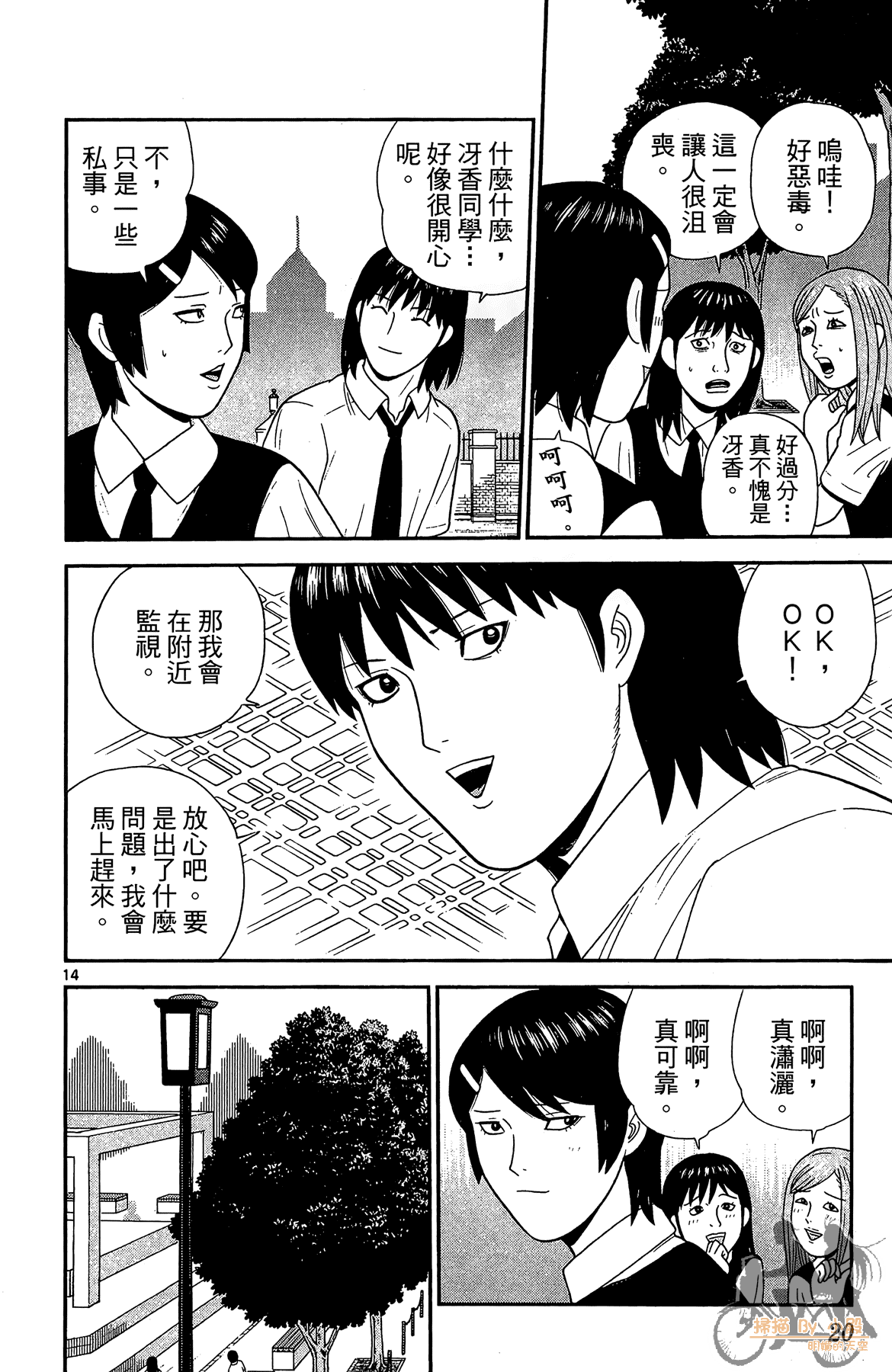 Page 19
