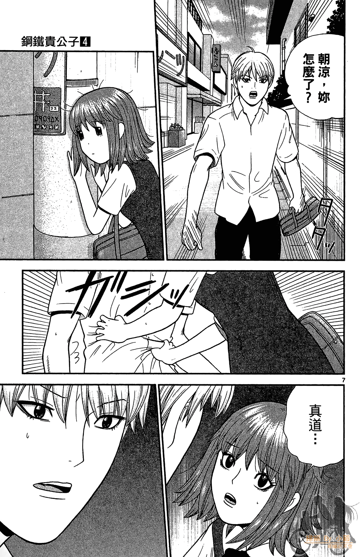 Page 30