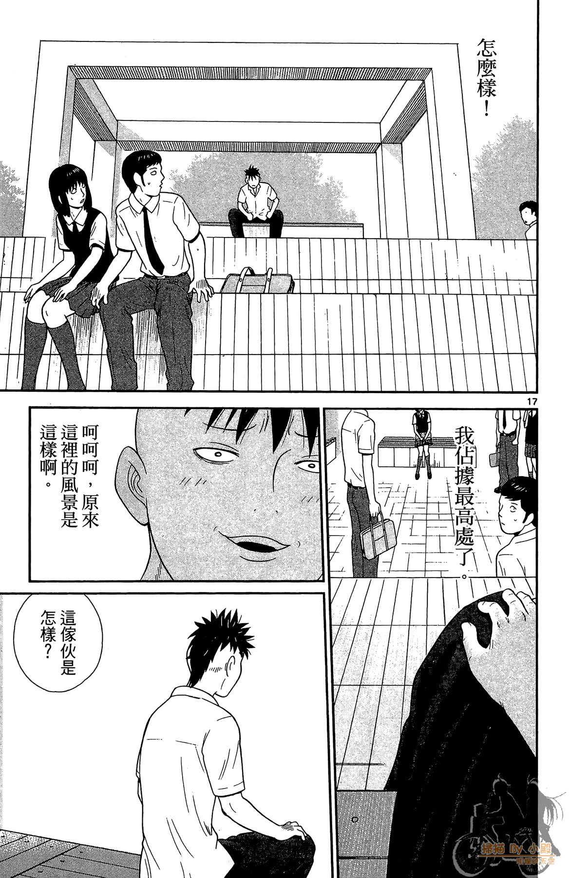 Page 40