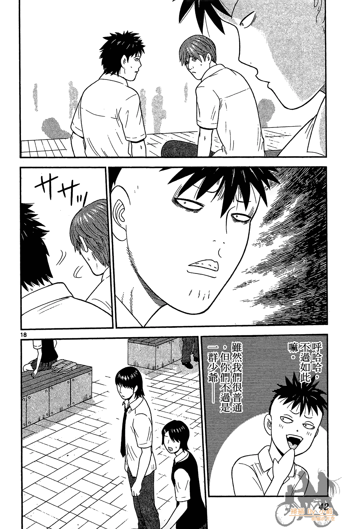 Page 41