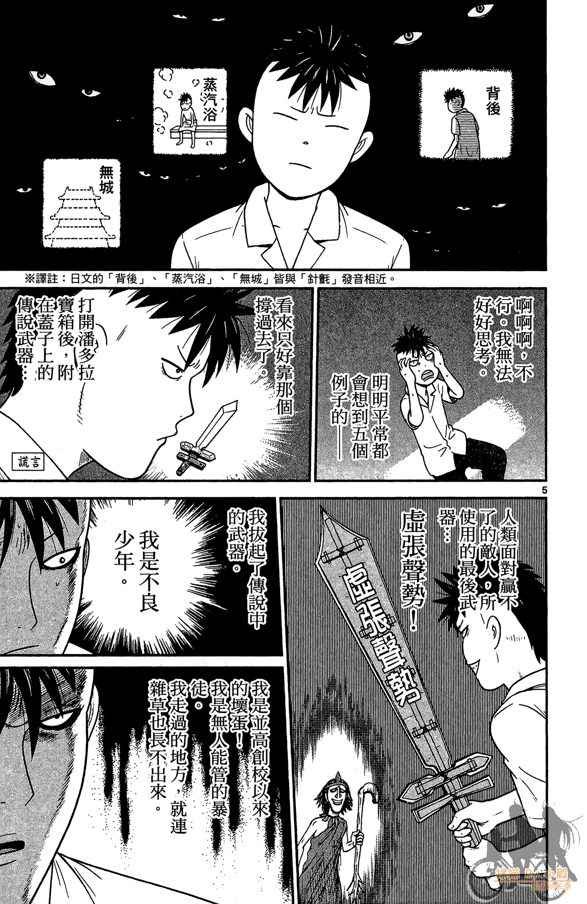 Page 46