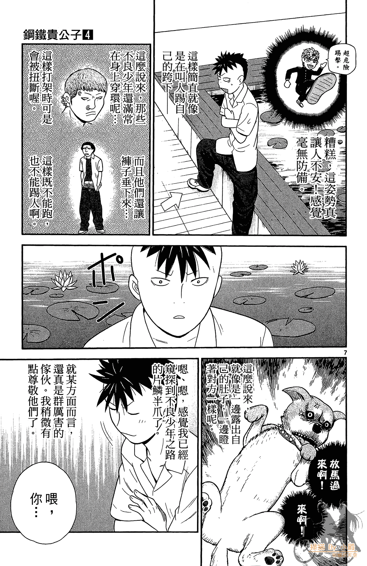 Page 48