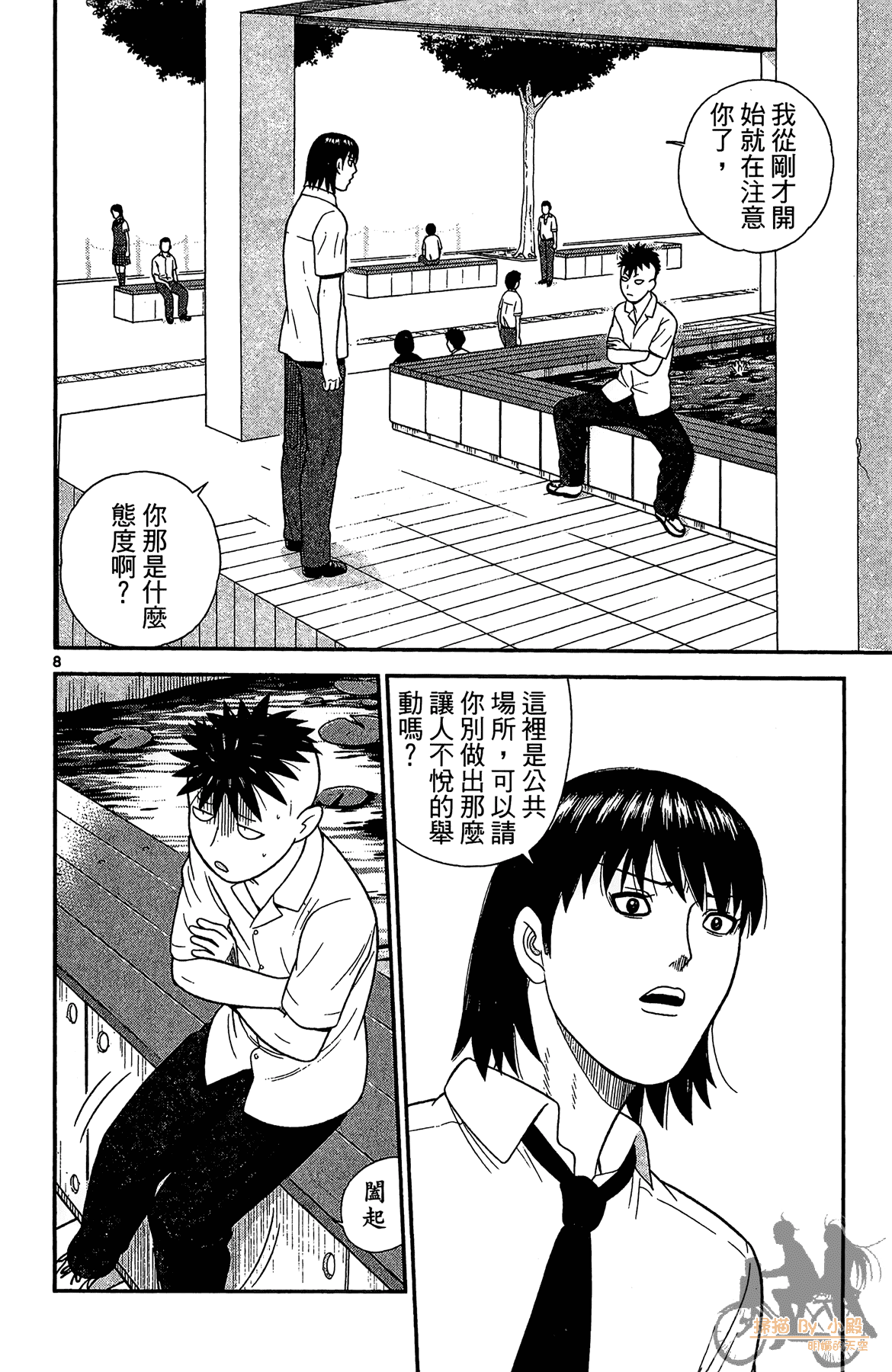 Page 49