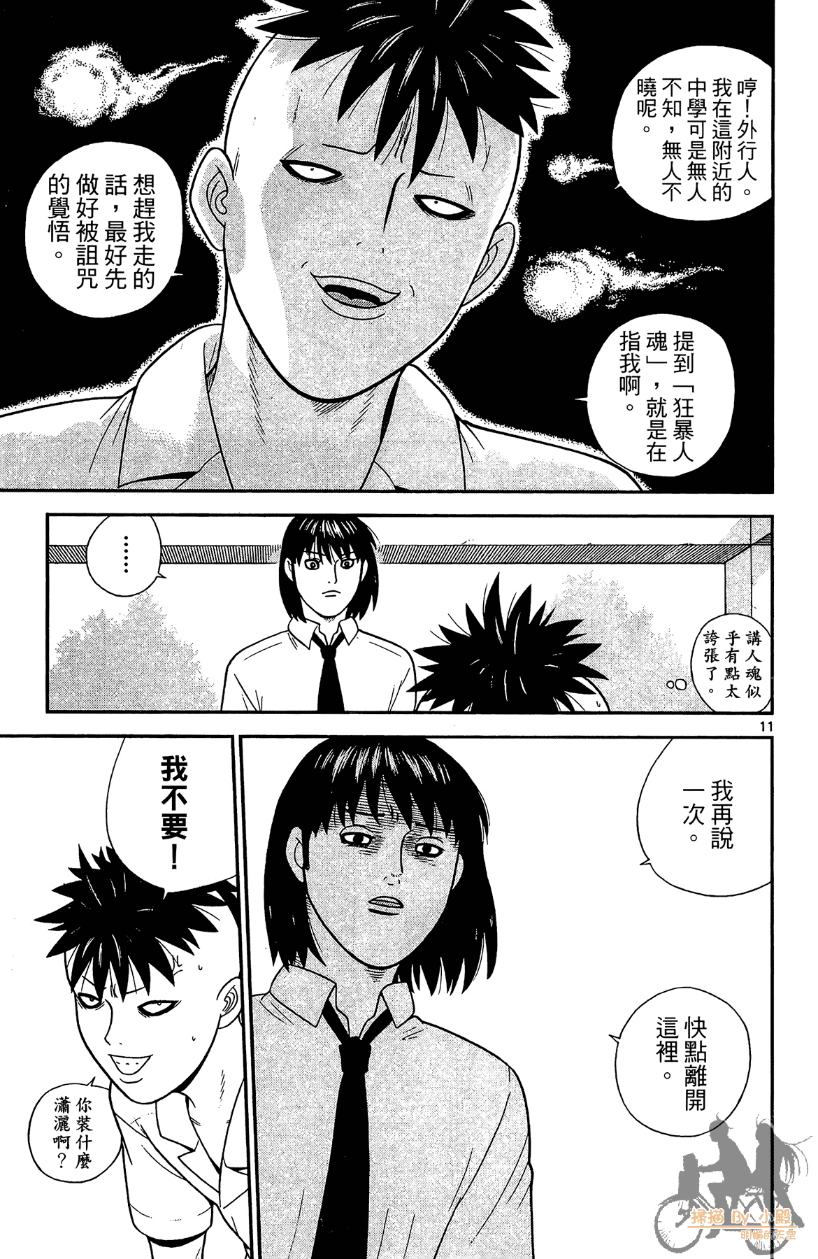 Page 52