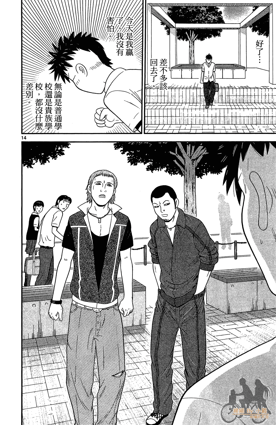 Page 55