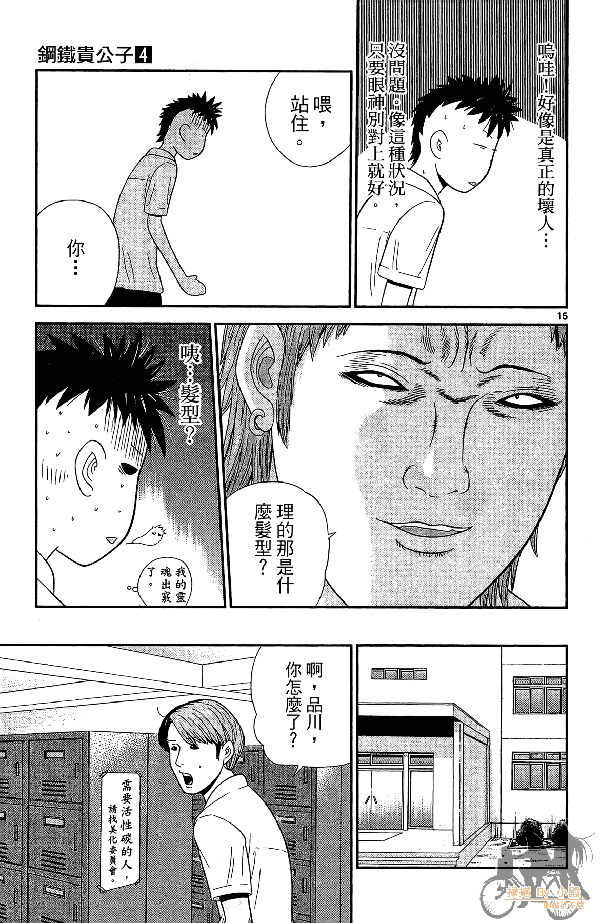 Page 56
