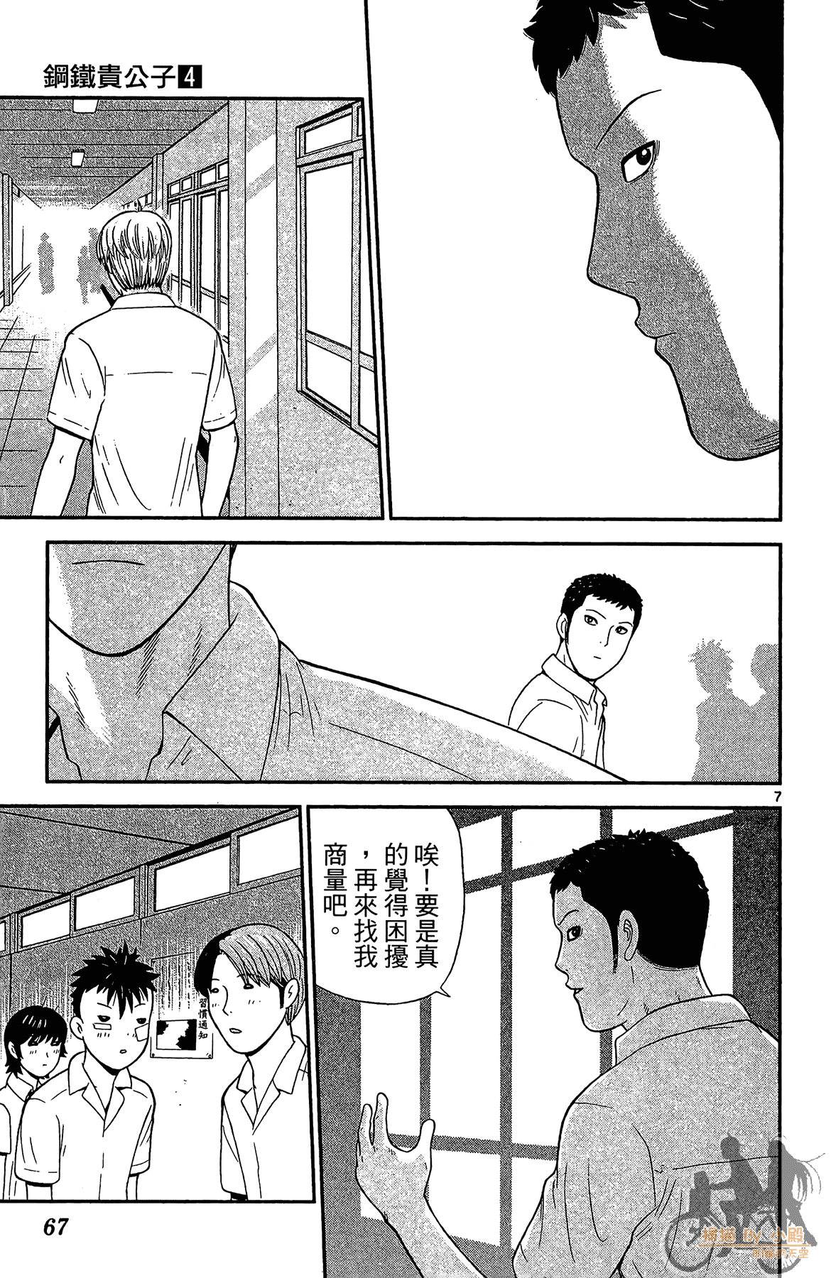 Page 66