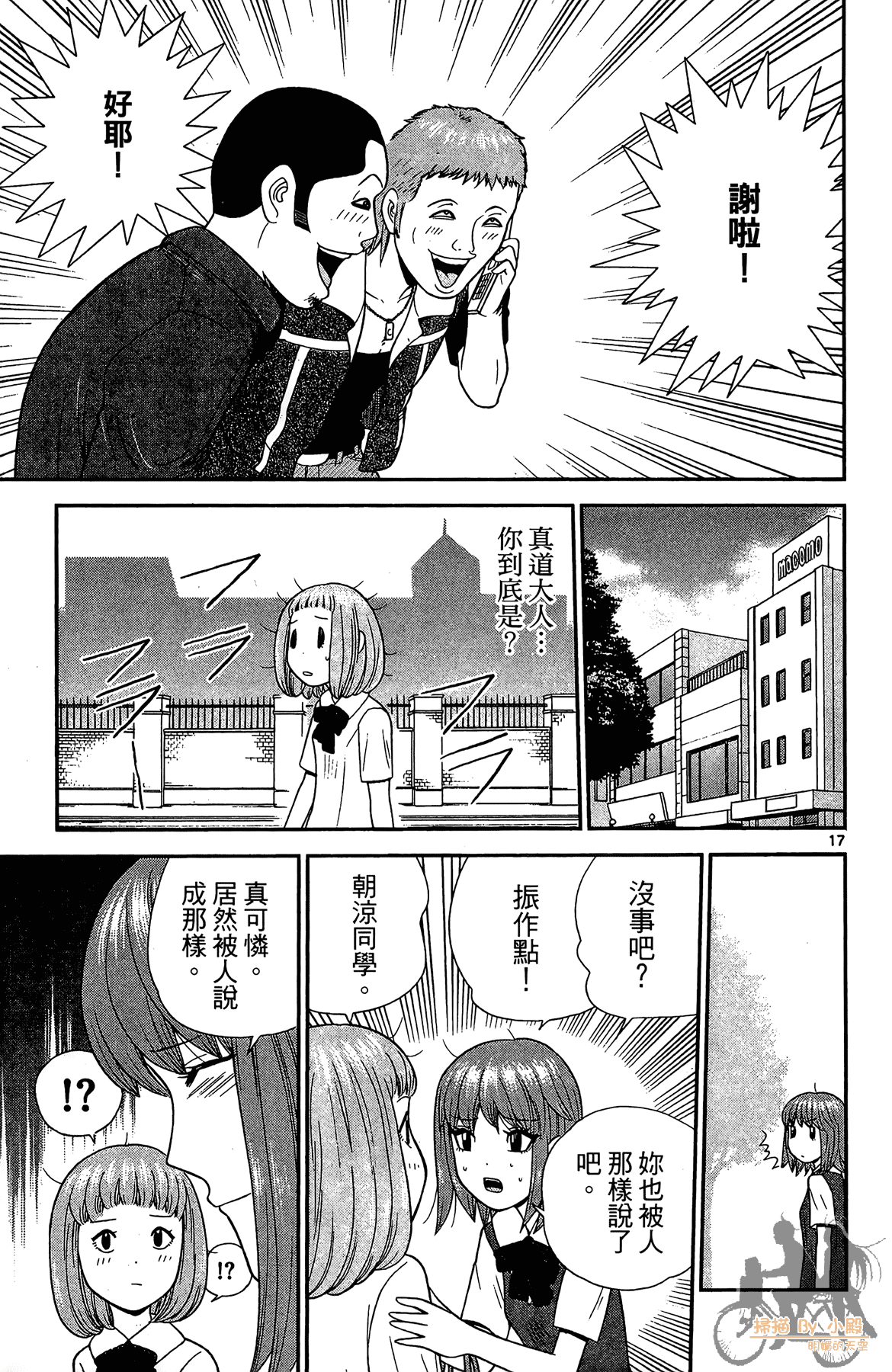 Page 76