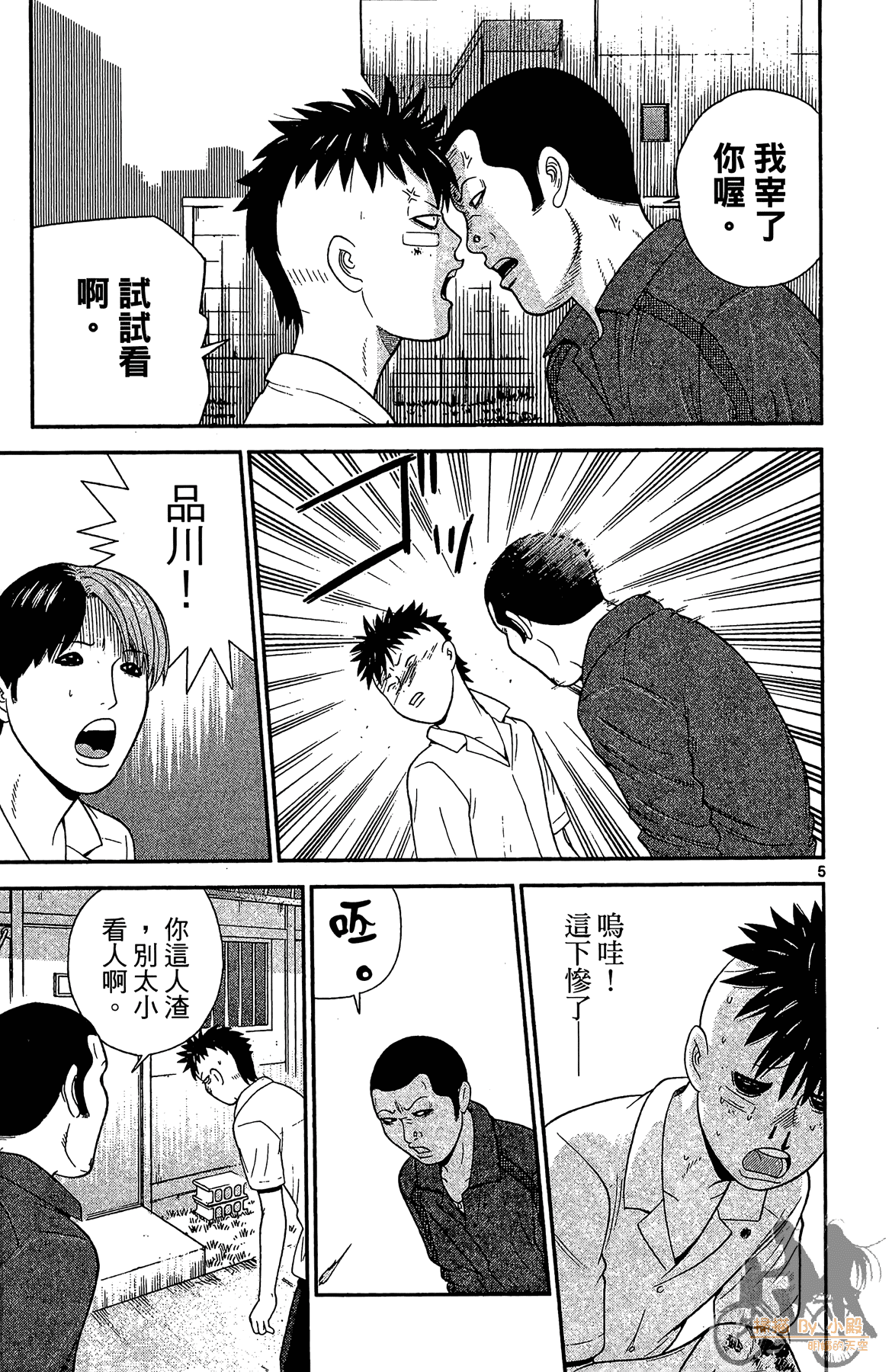 Page 82