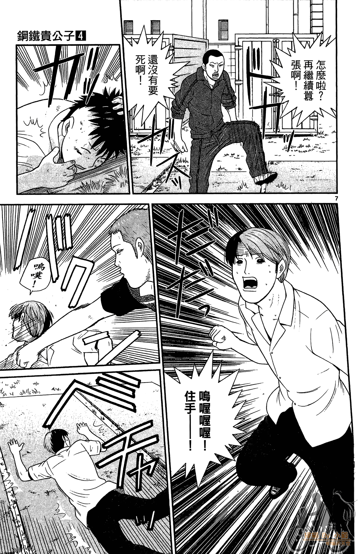 Page 84
