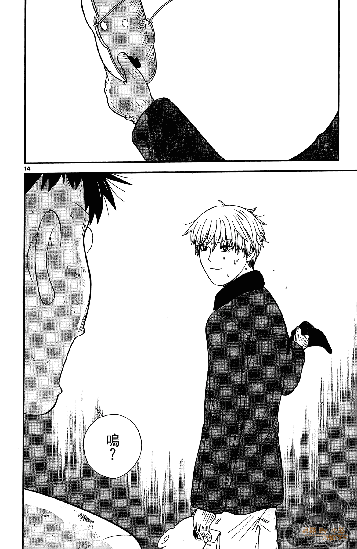 Page 91