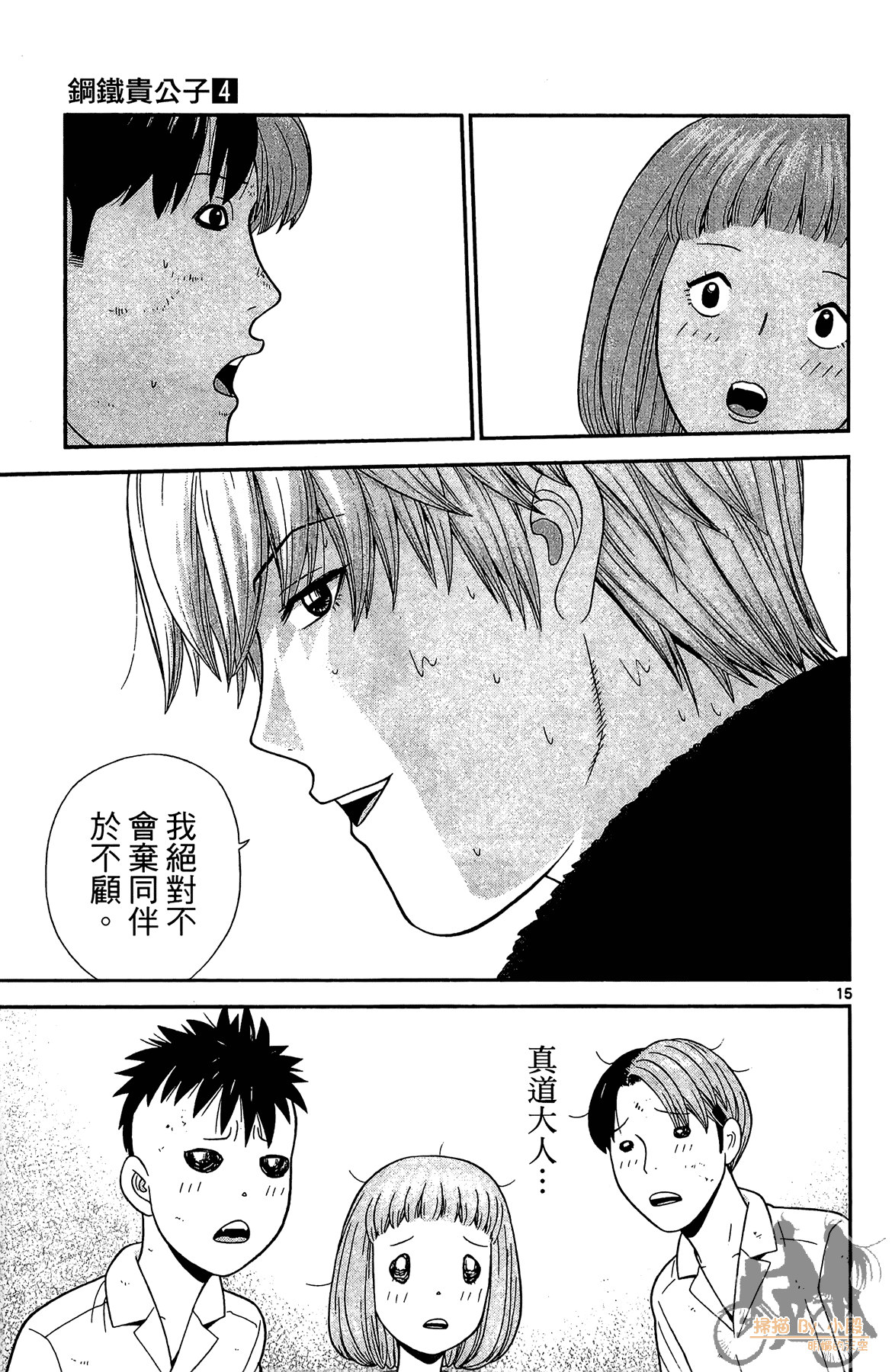 Page 92